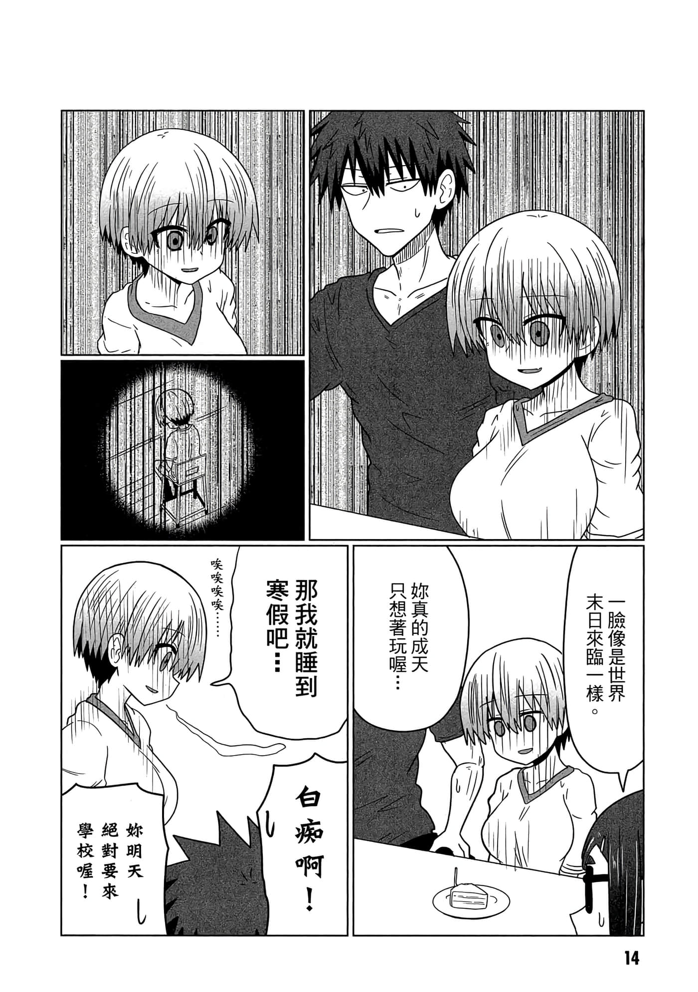 第 15 页