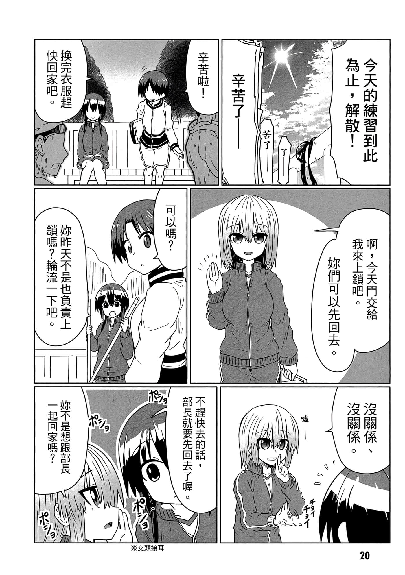 第 21 页