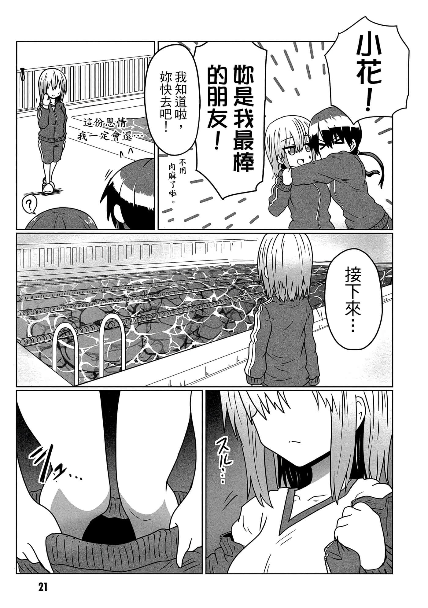 第 22 页