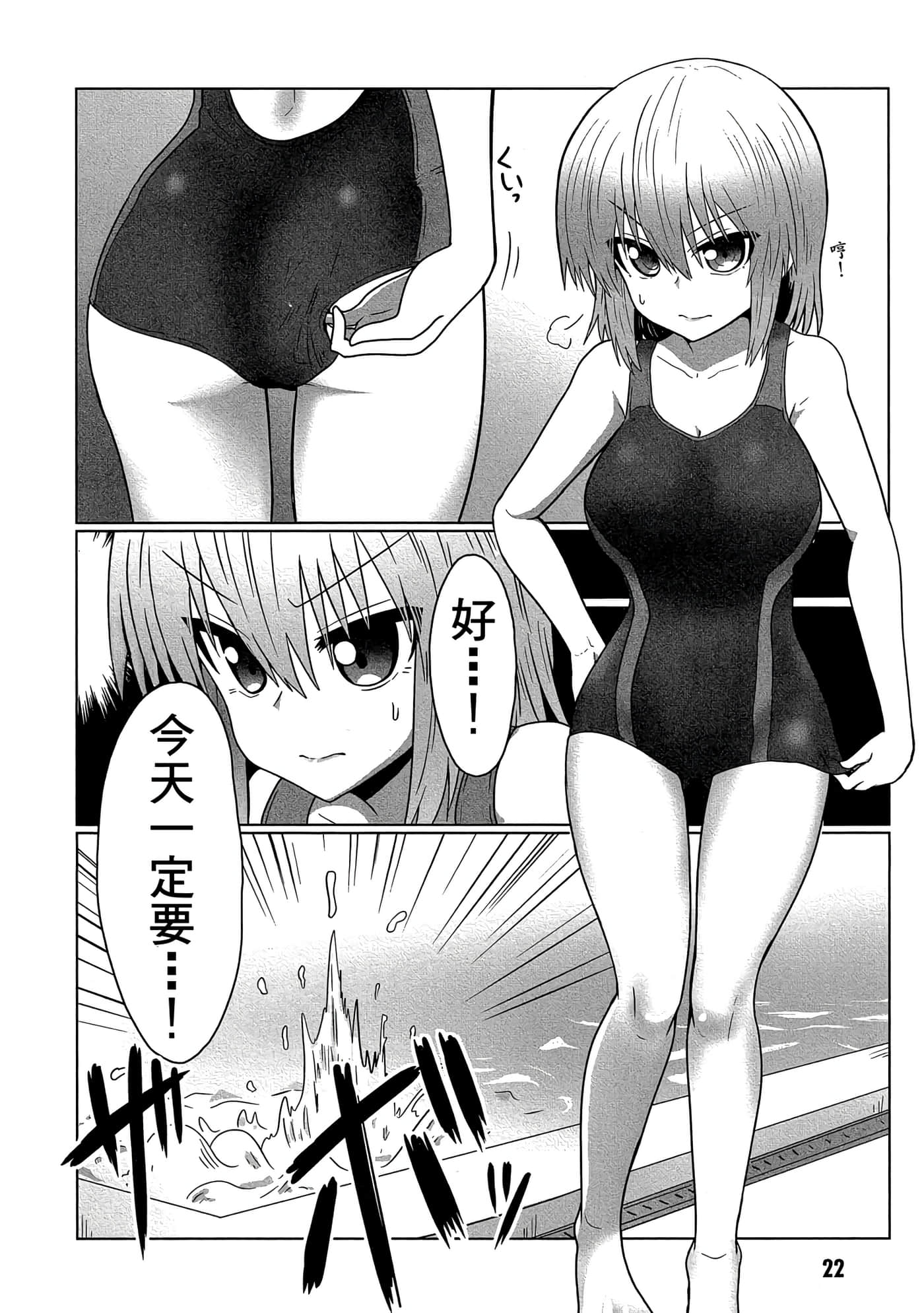 第 23 页