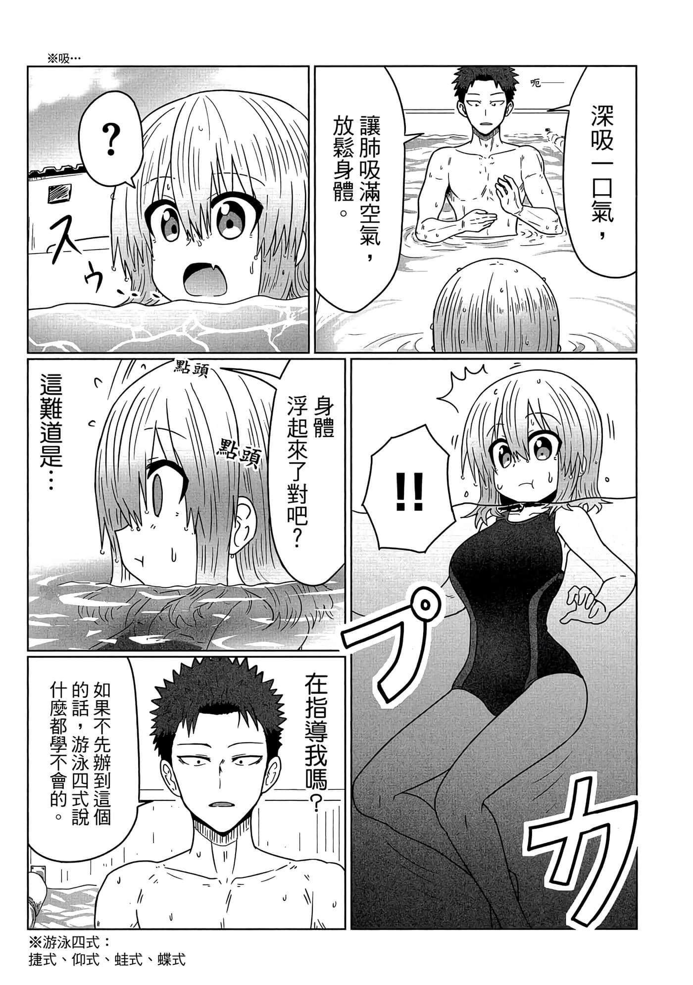 第 26 页