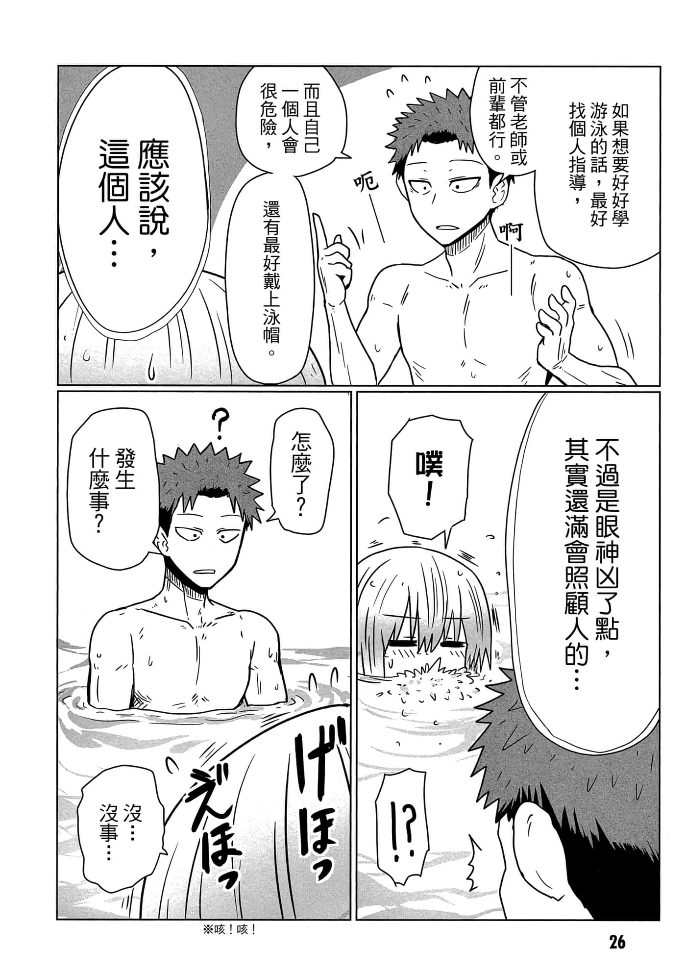 第 27 页