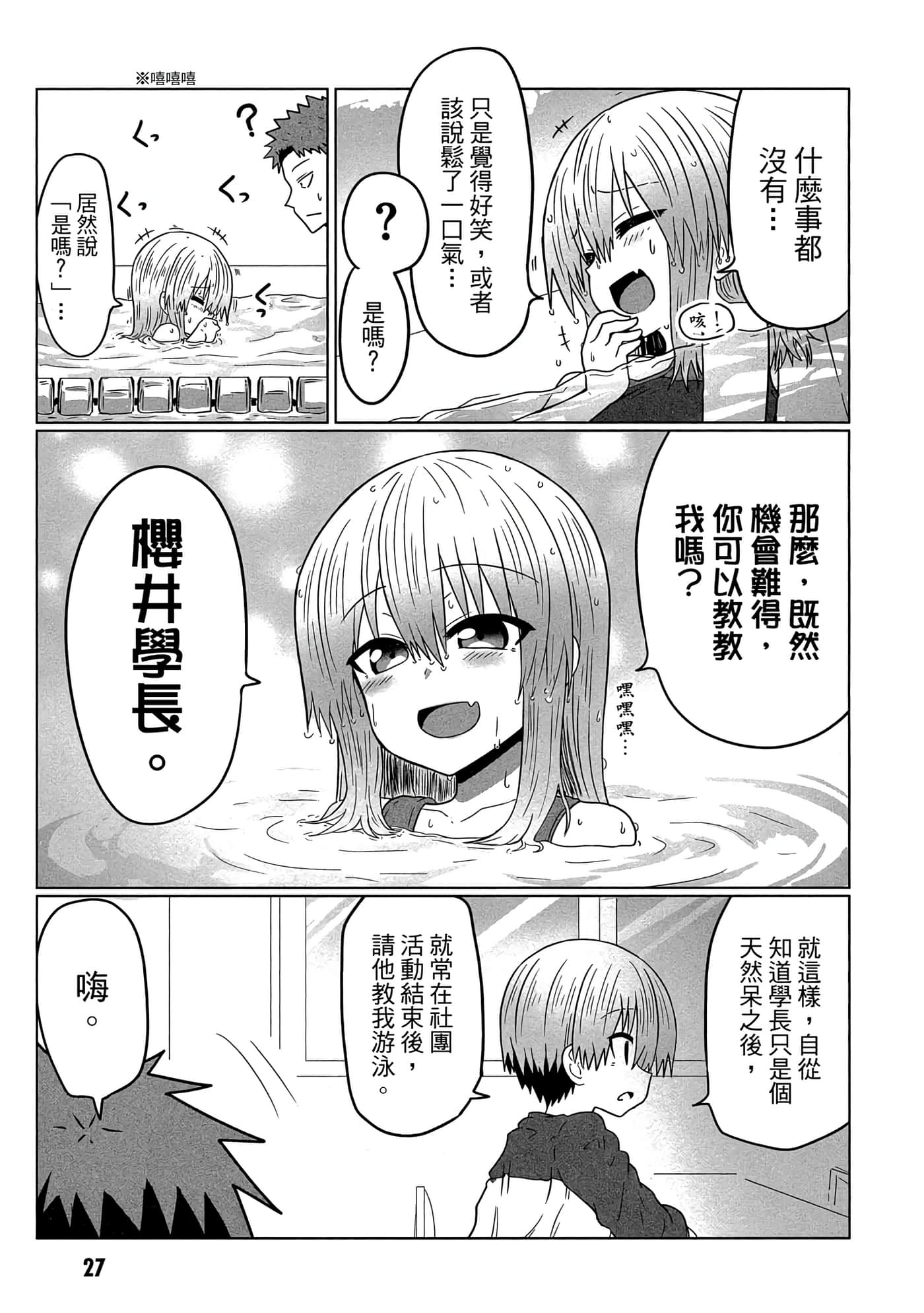 第 28 页
