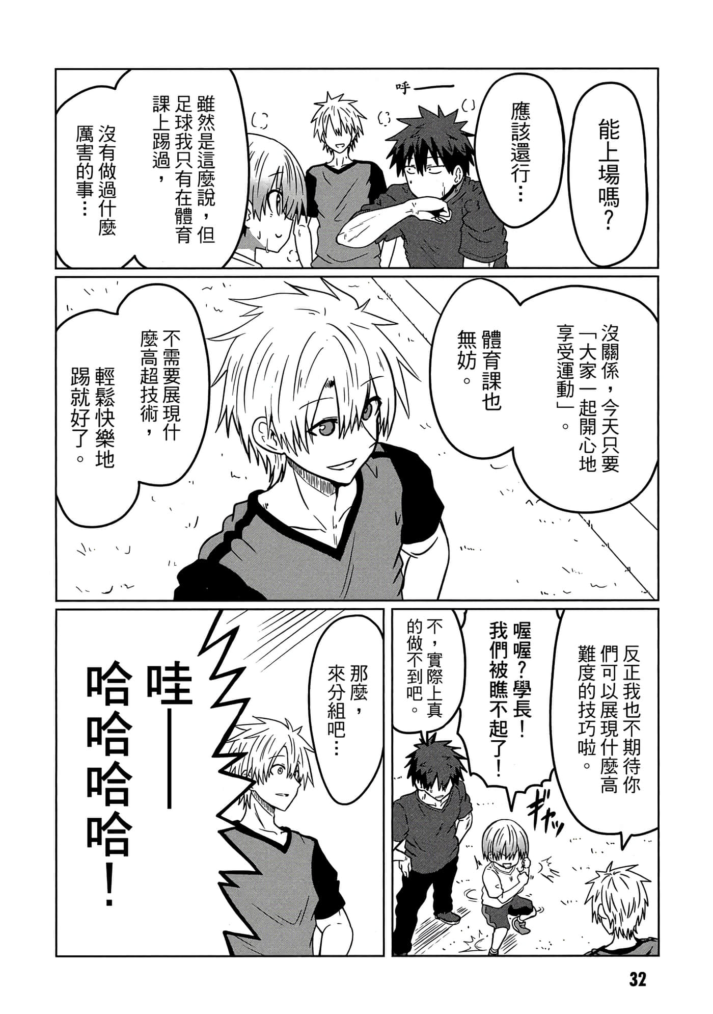 第 33 页