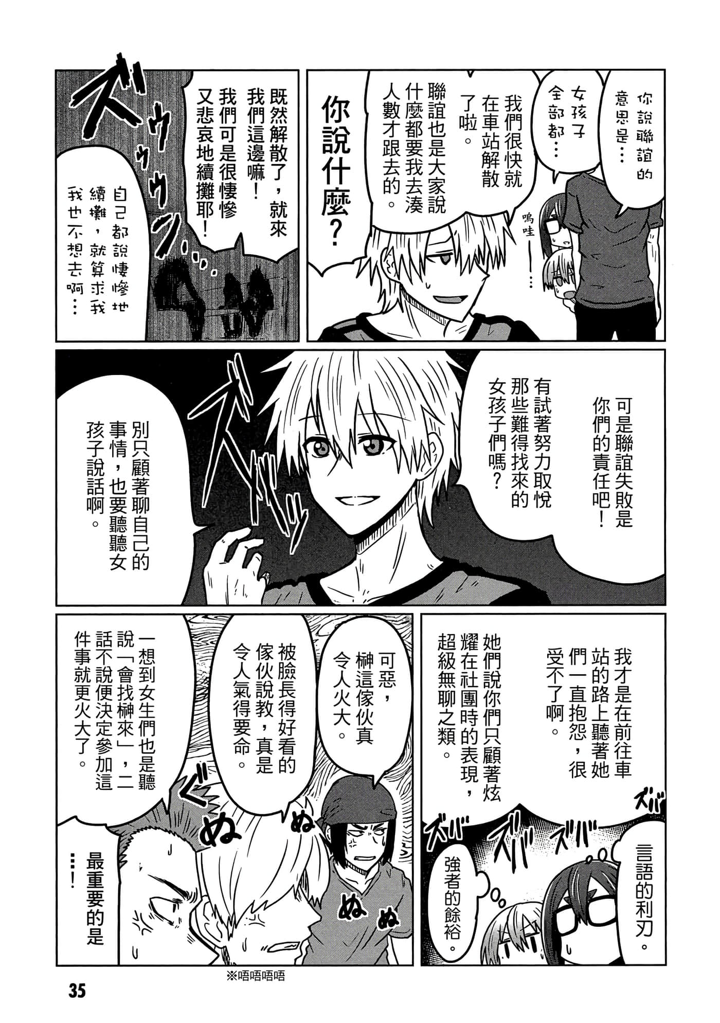 第 36 页