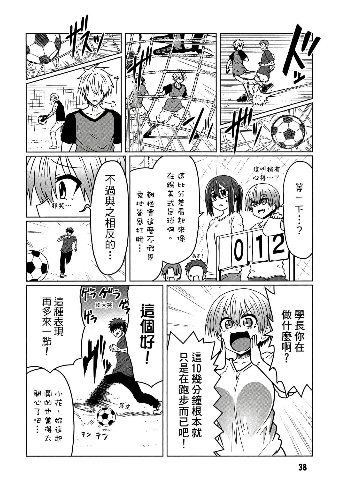 第 39 页