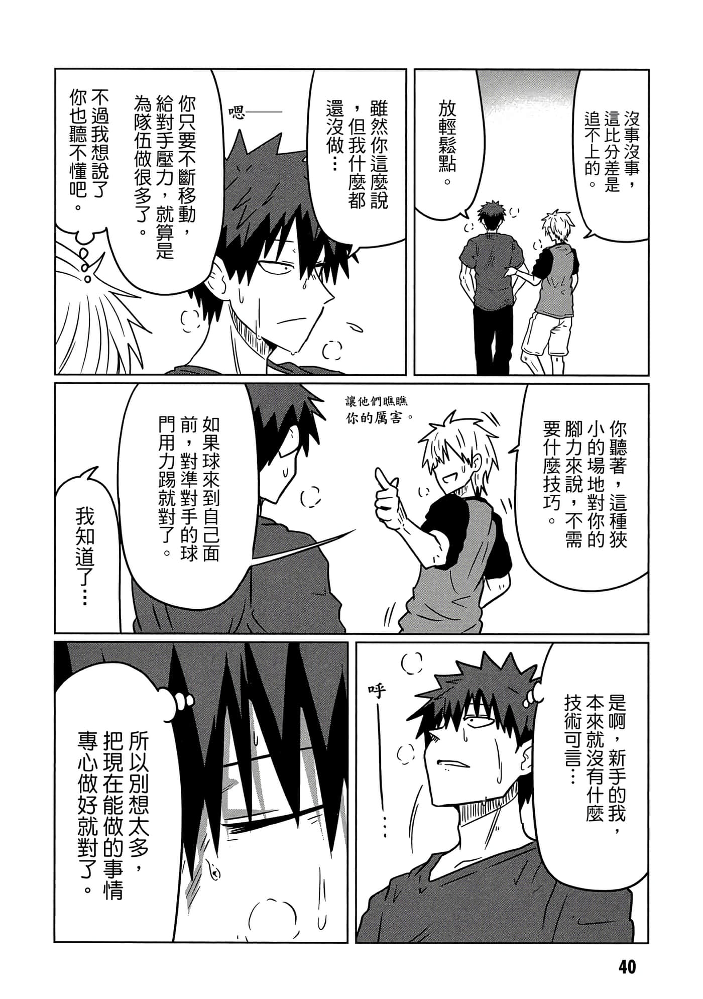 第 41 页