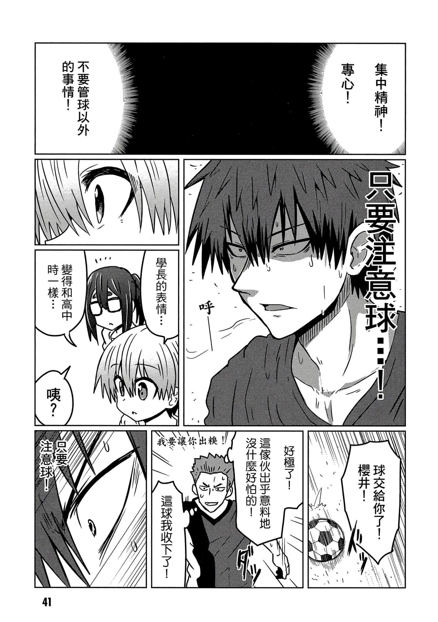第 42 页