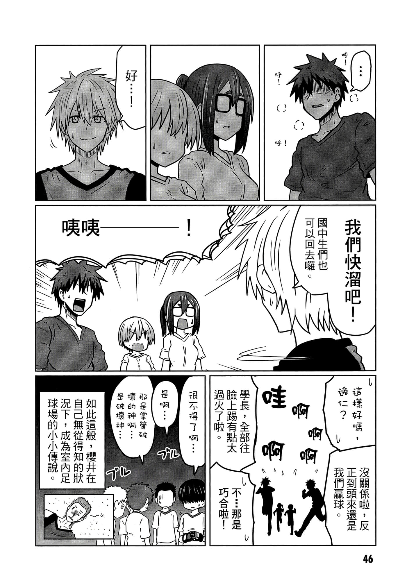 第 47 页