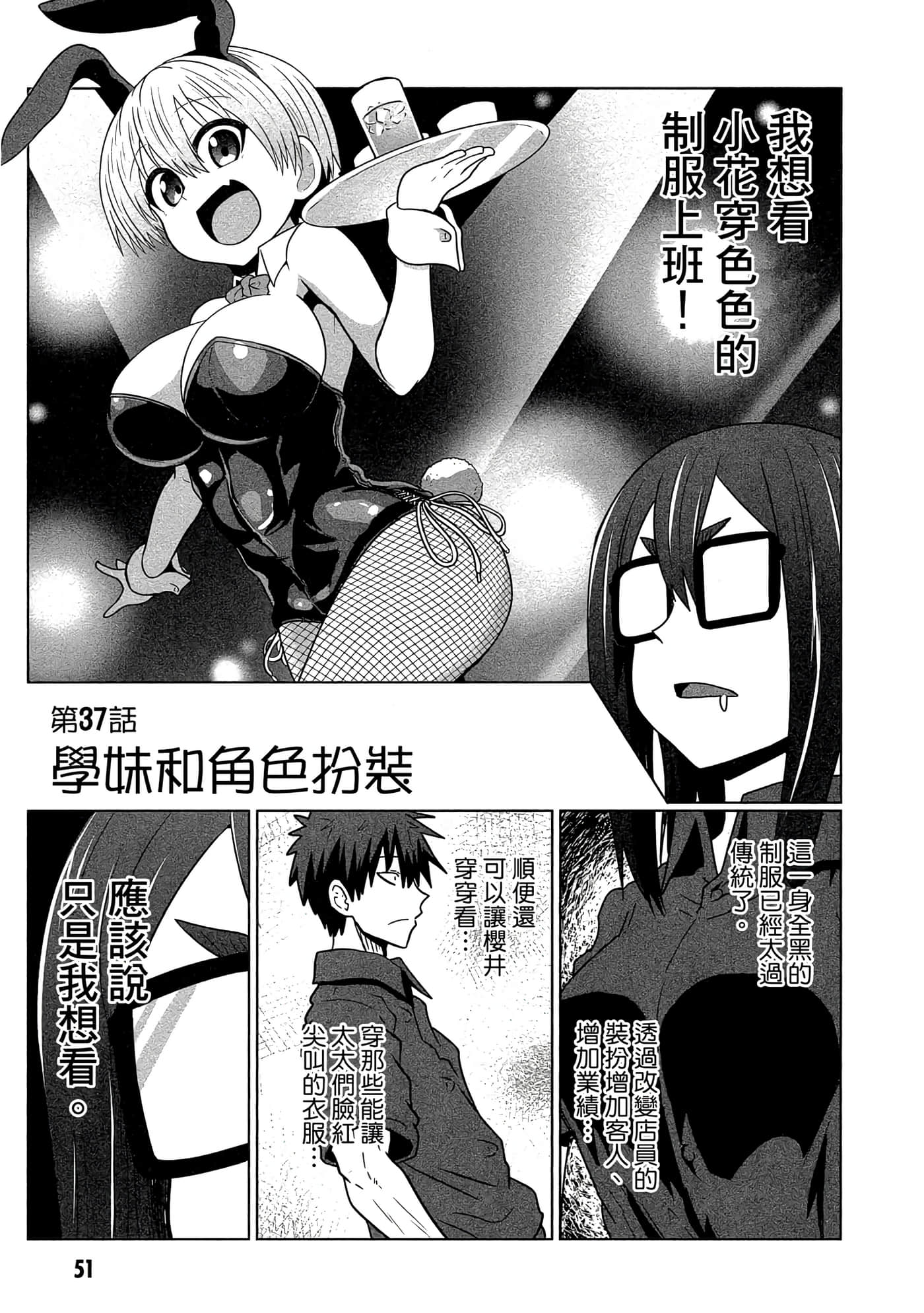 第 52 页
