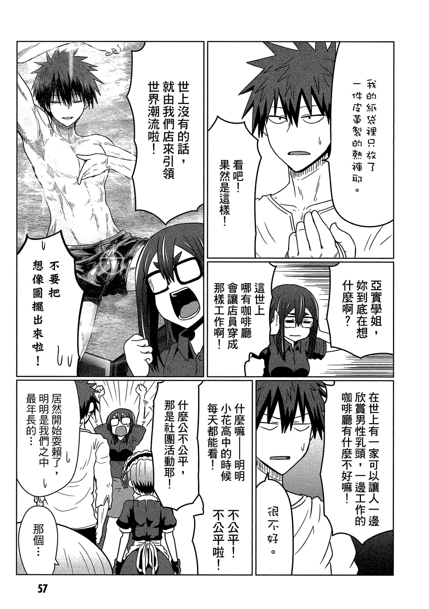 第 58 页