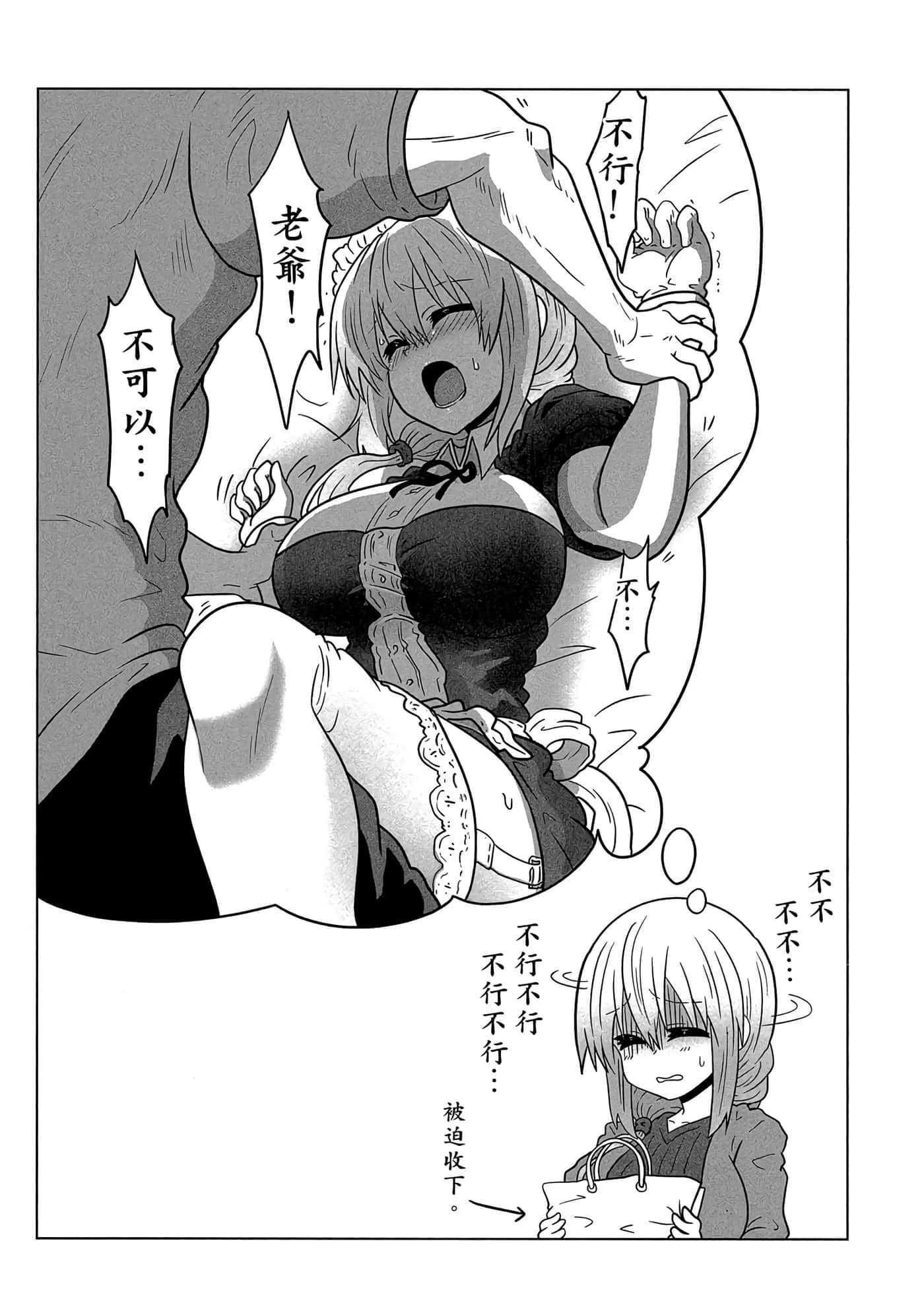 第 62 页