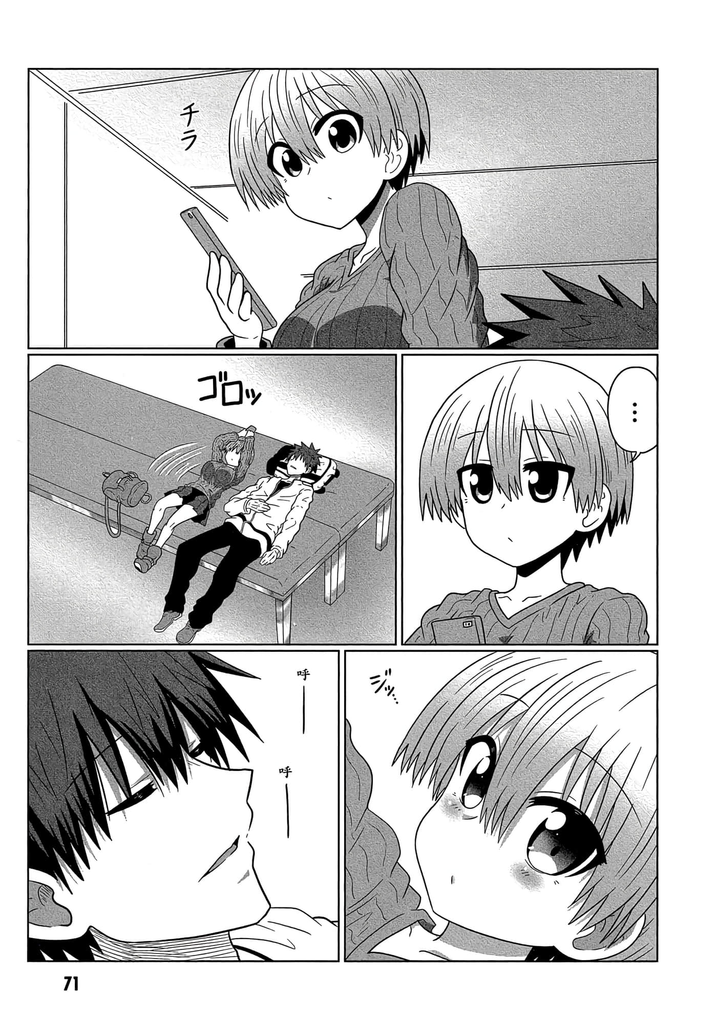 第 72 页