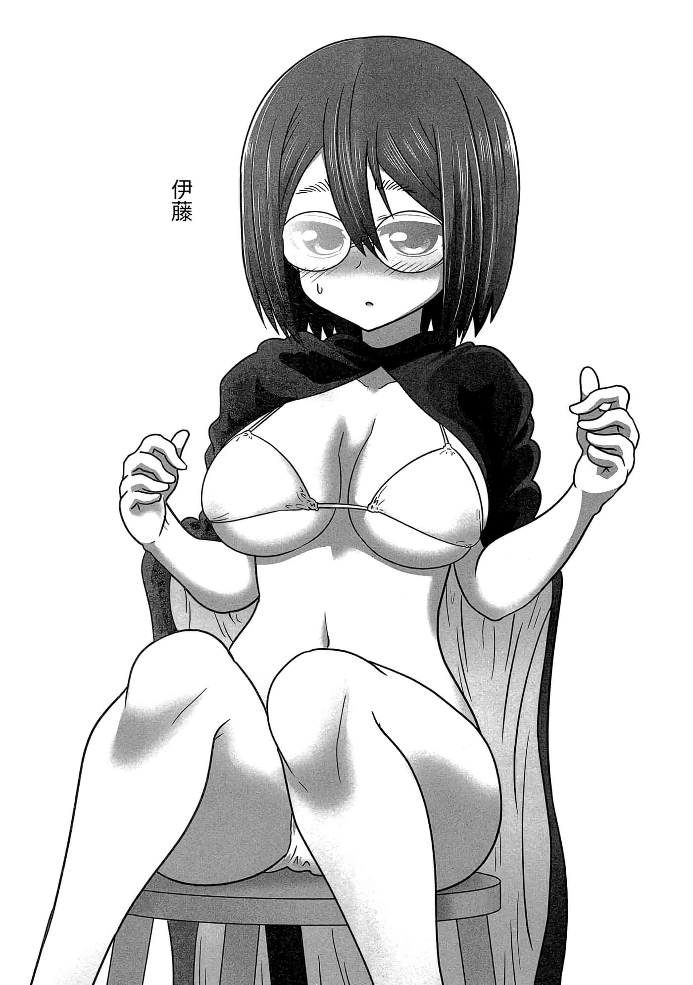 第 76 页