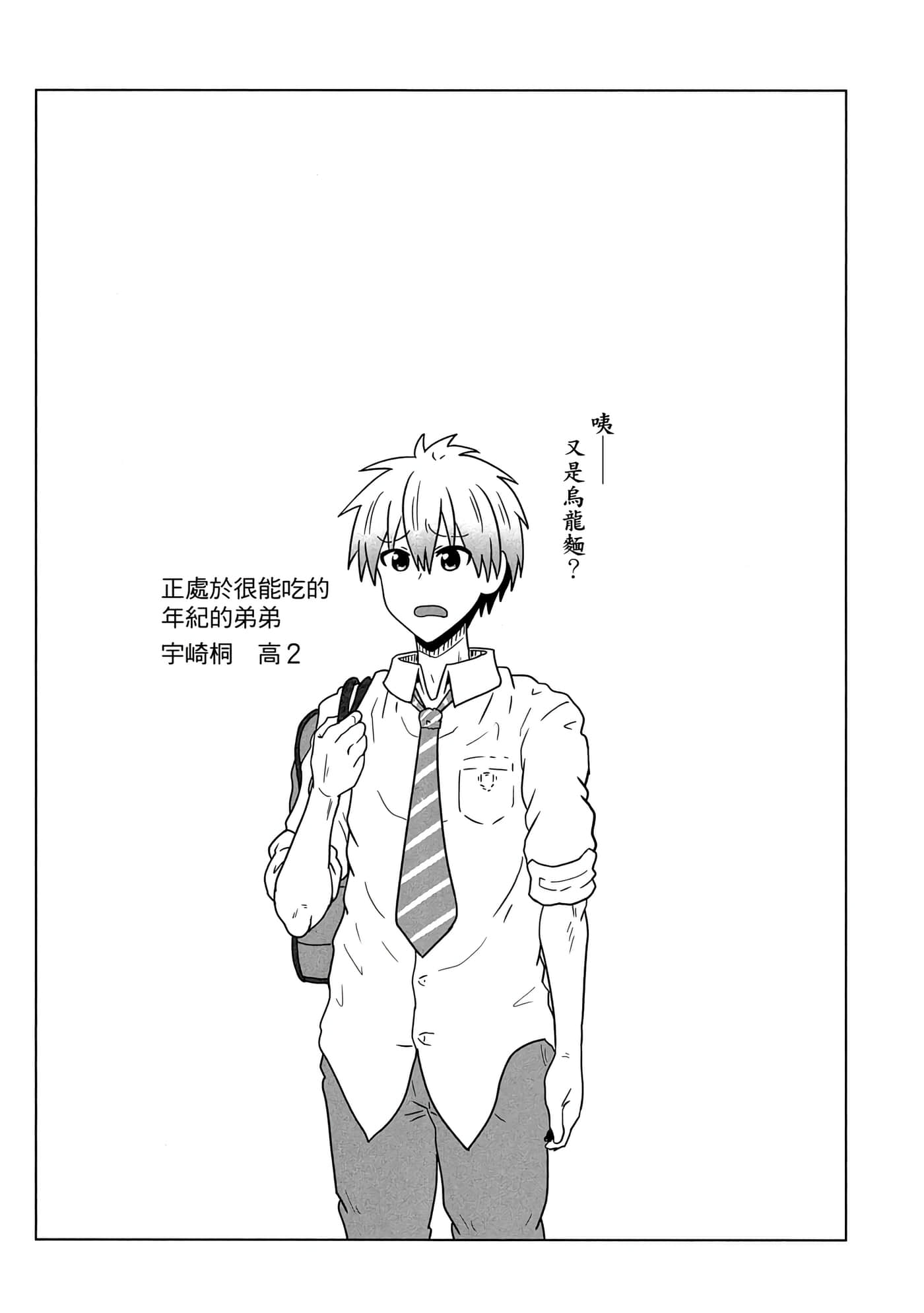 第 90 页