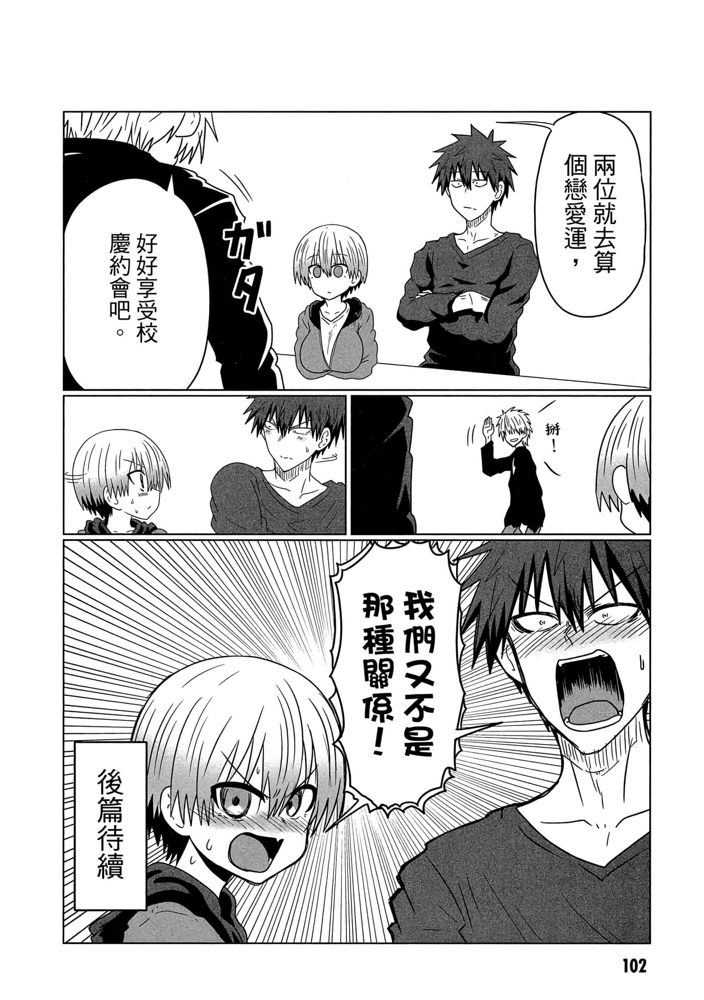 第 103 页