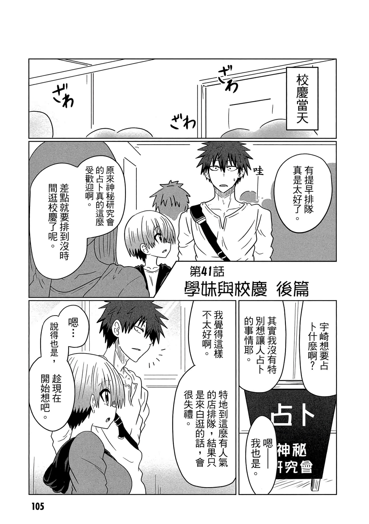 第 106 页