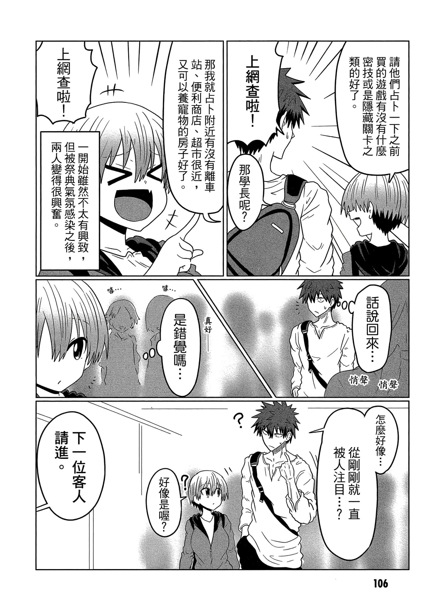 第 107 页