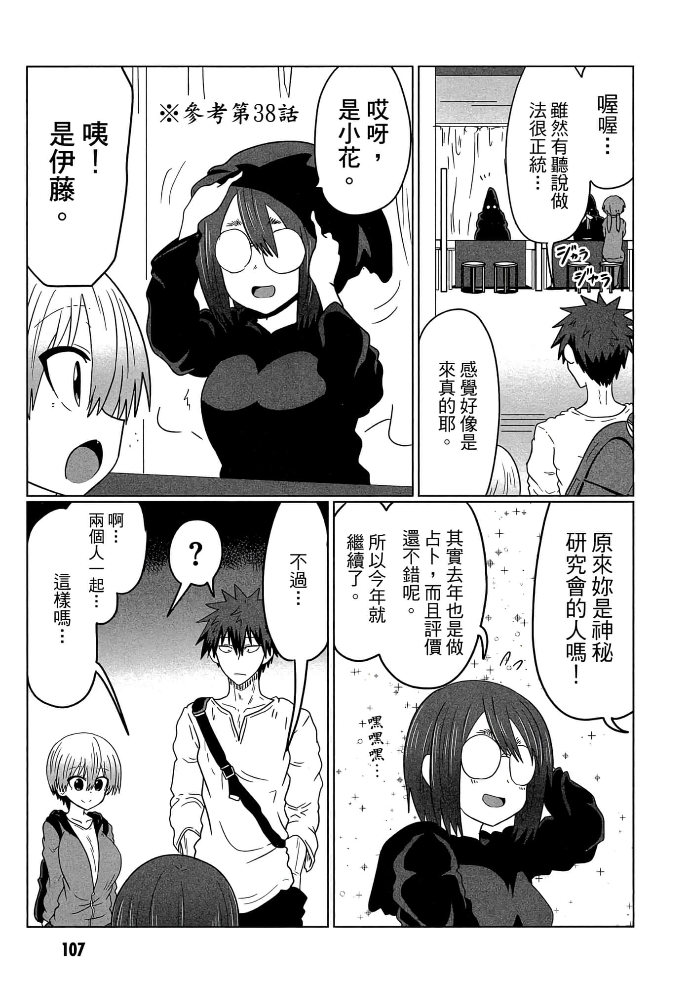 第 108 页