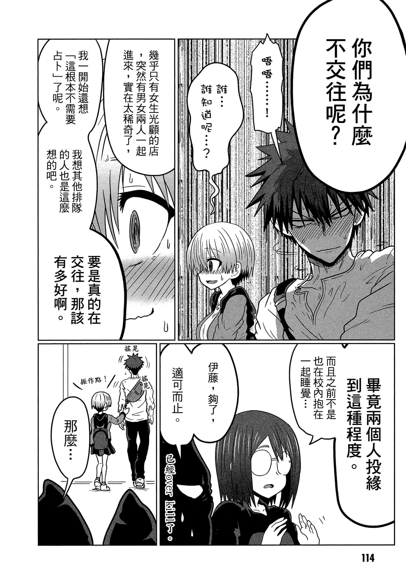 第 115 页