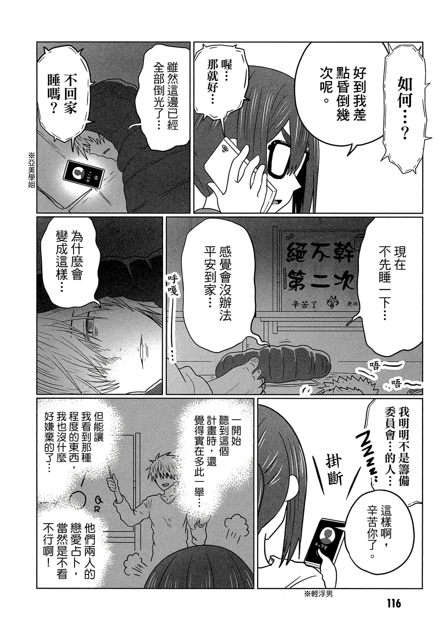 第 117 页
