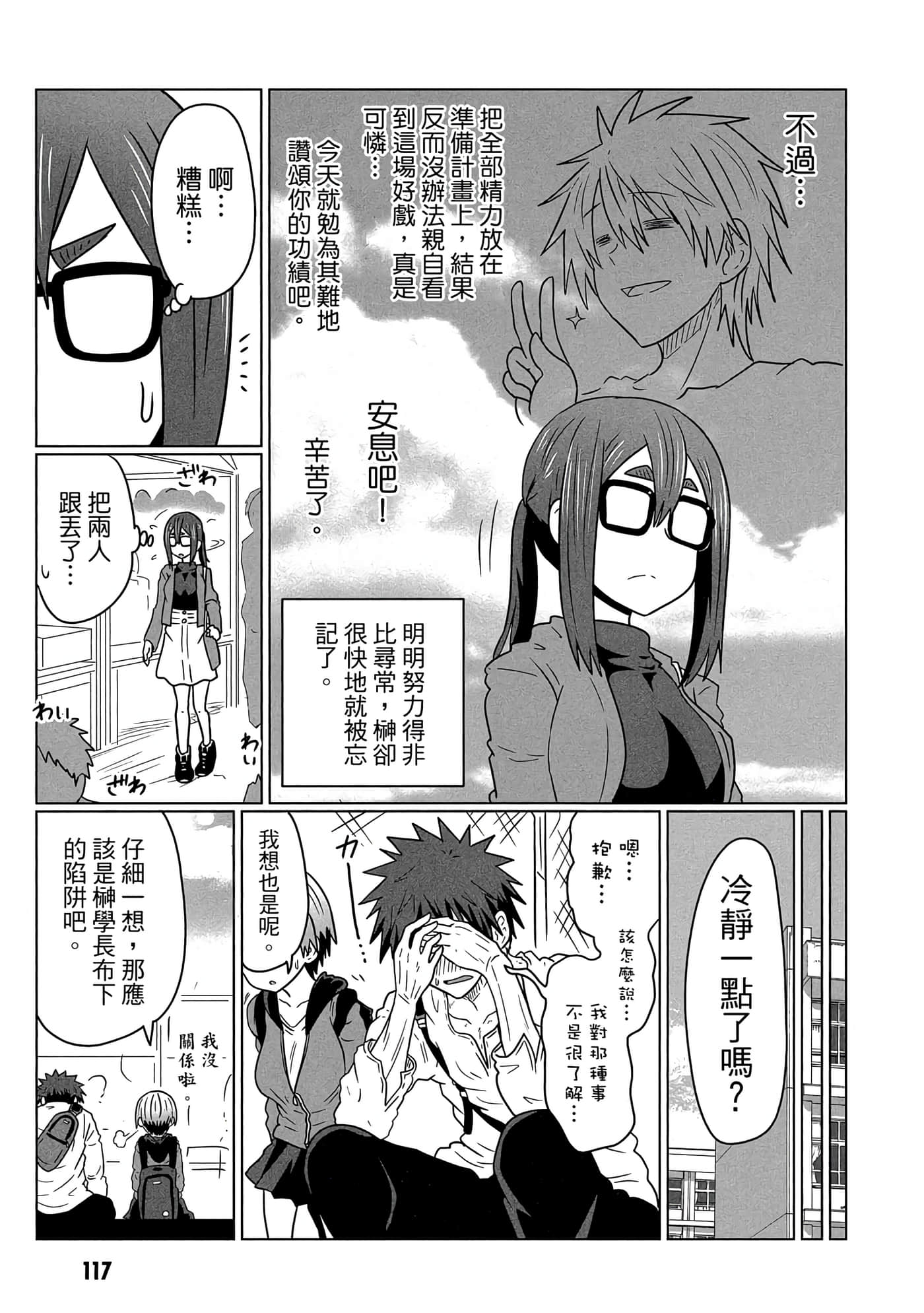 第 118 页