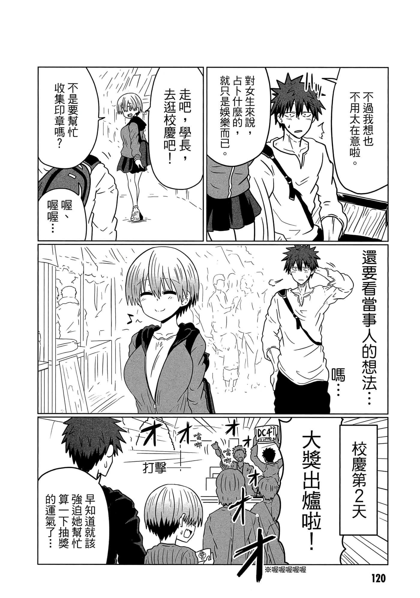 第 121 页