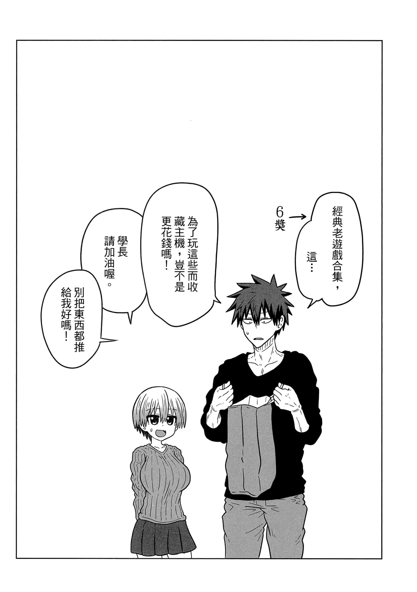 第 122 页