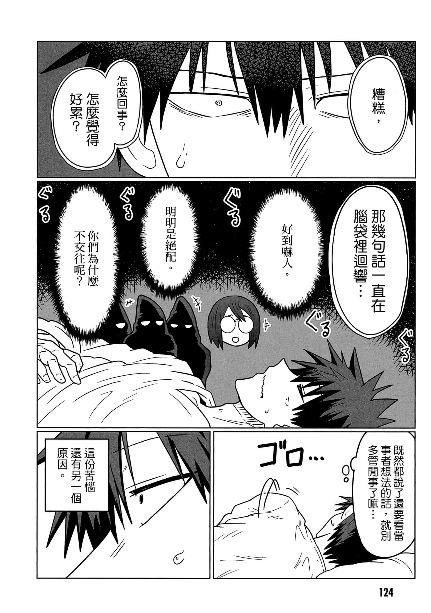 第 125 页