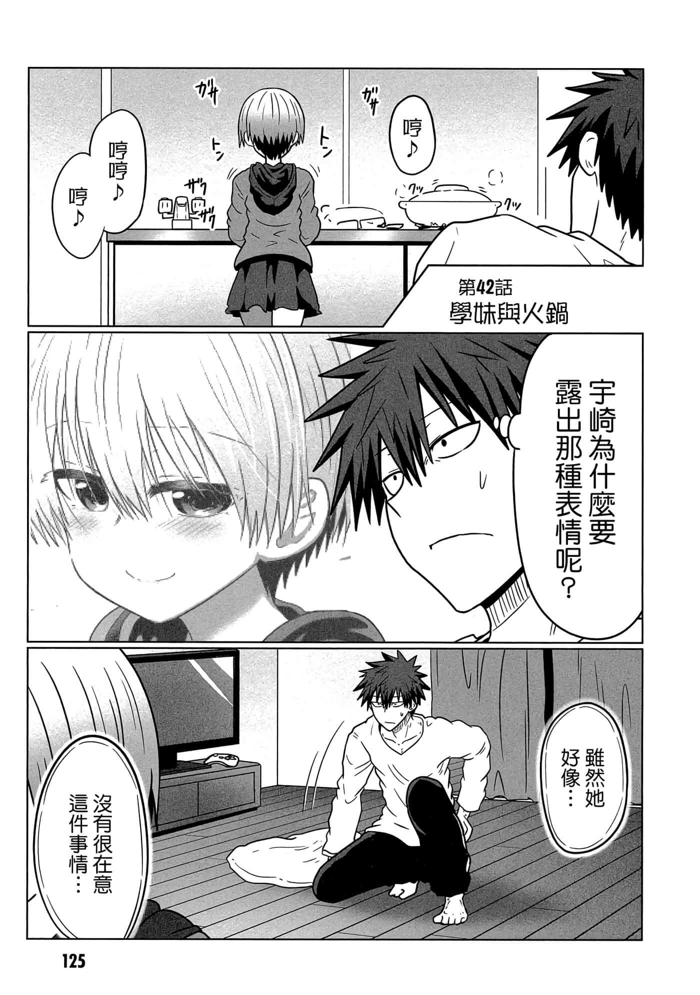 第 126 页