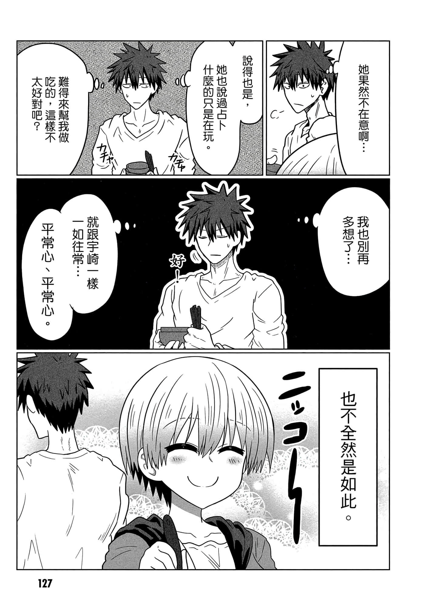 第 128 页