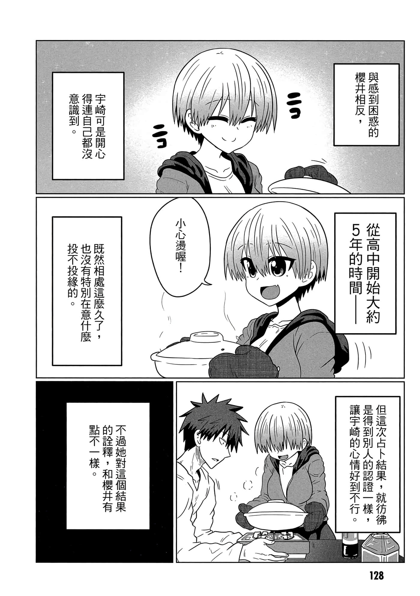 第 129 页