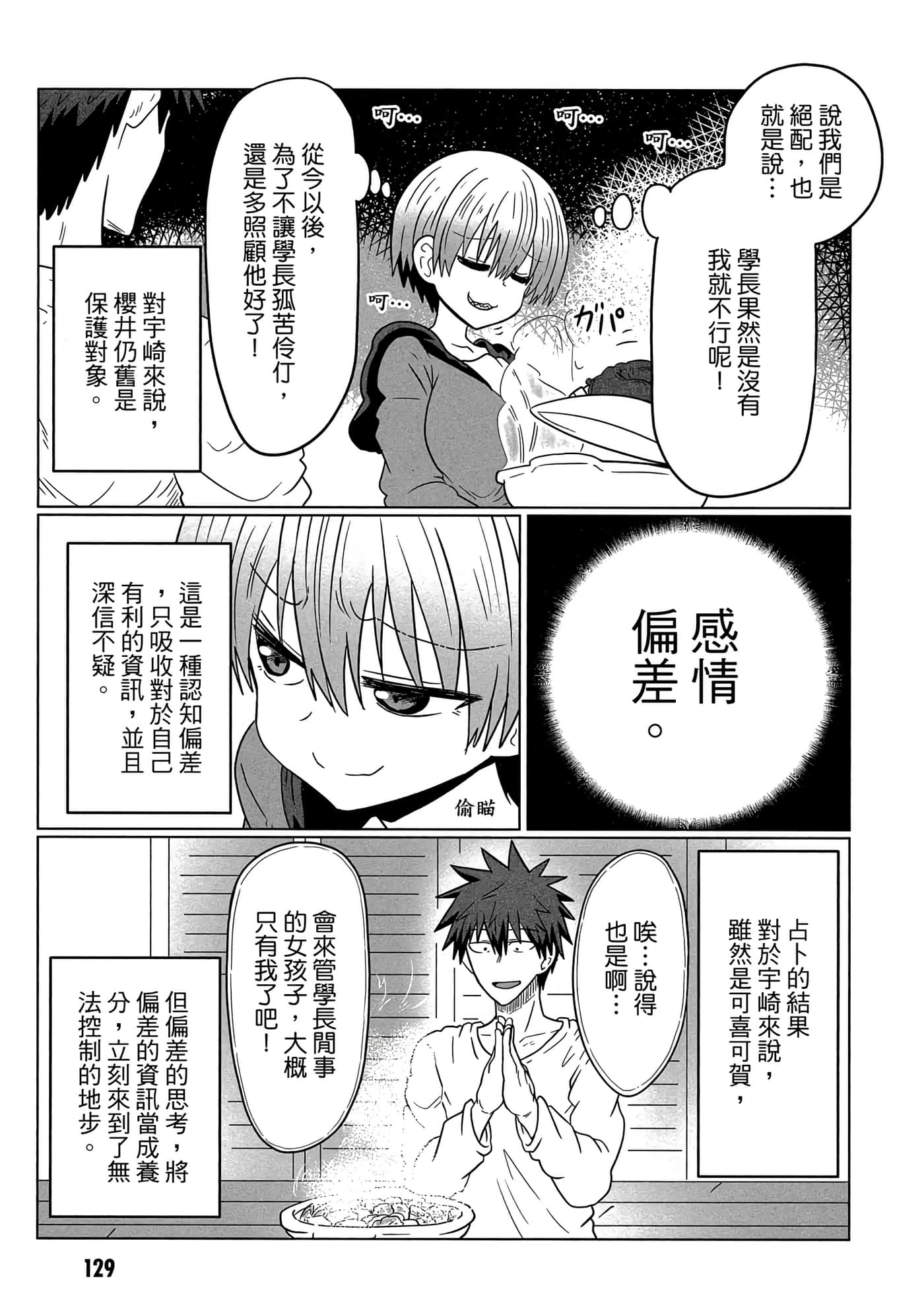 第 130 页