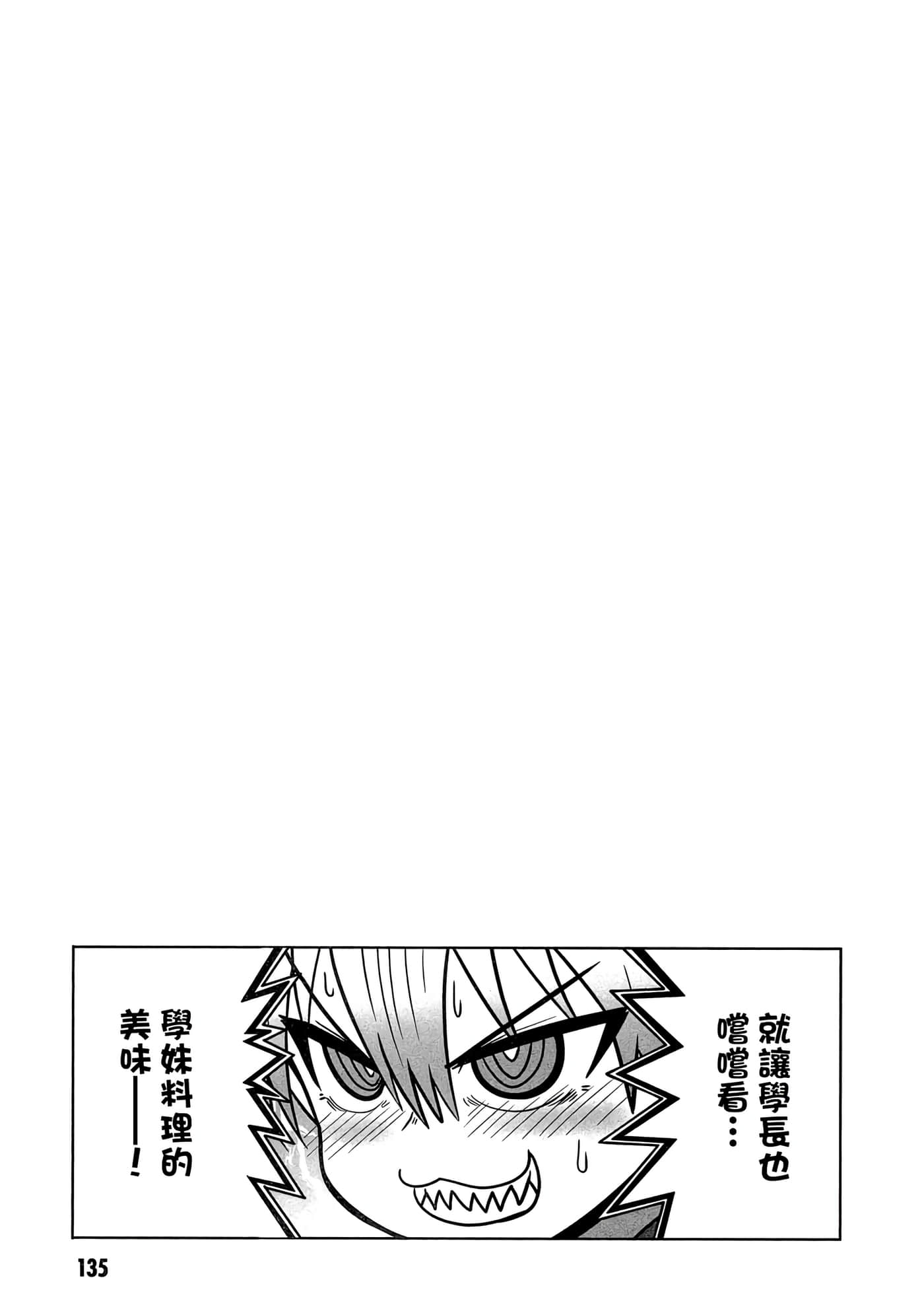 第 136 页