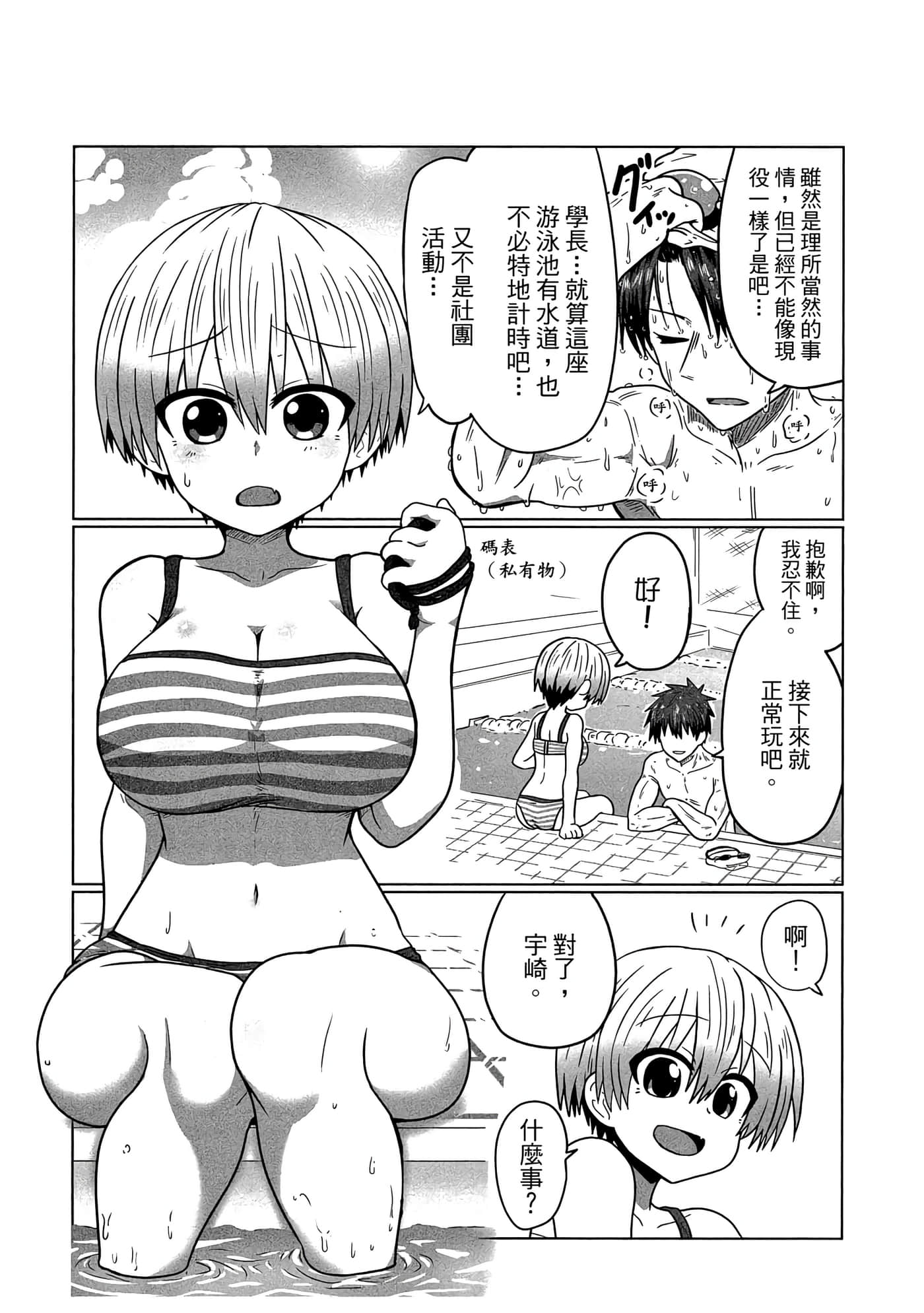 第 140 页
