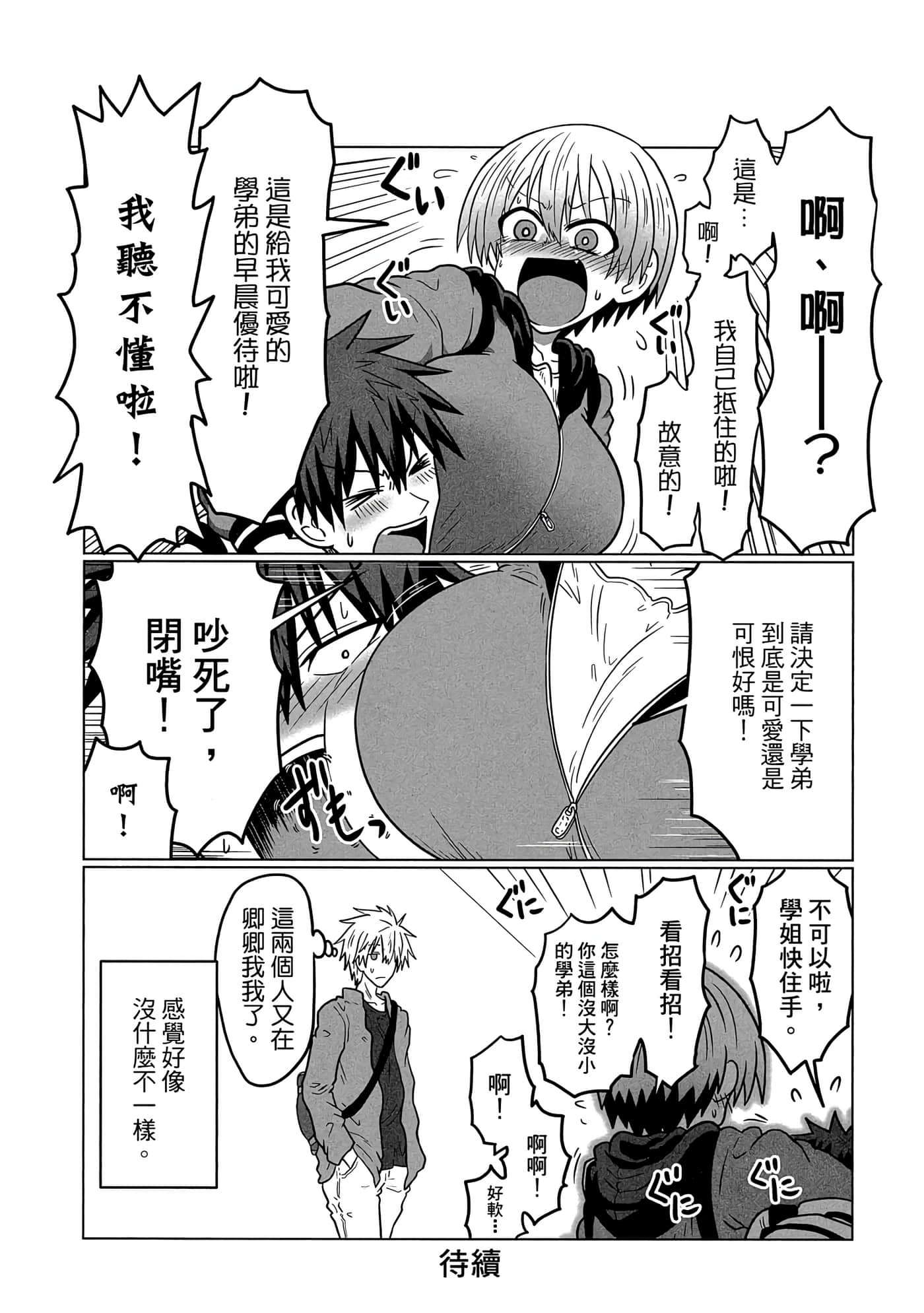 第 145 页