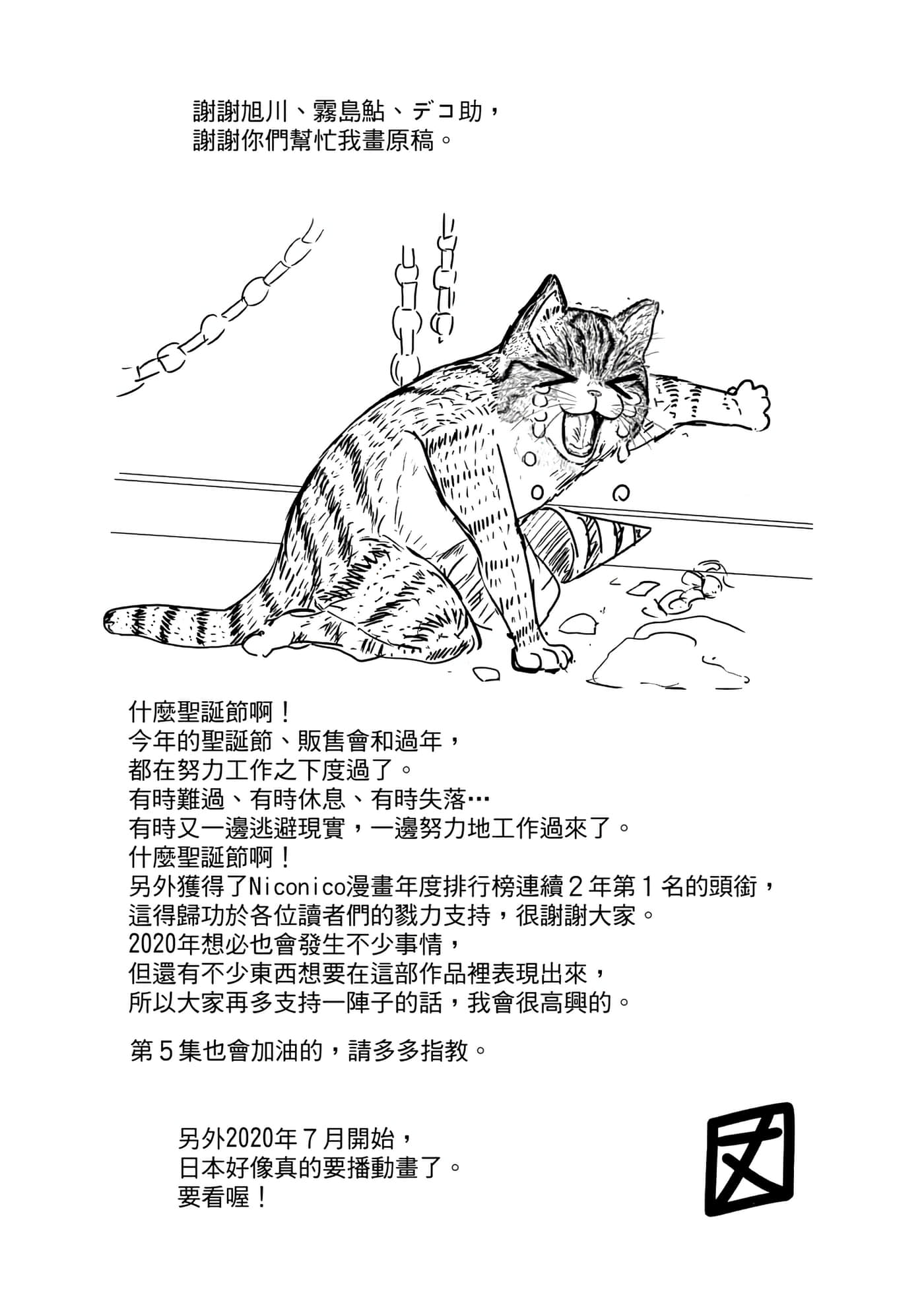第 146 页