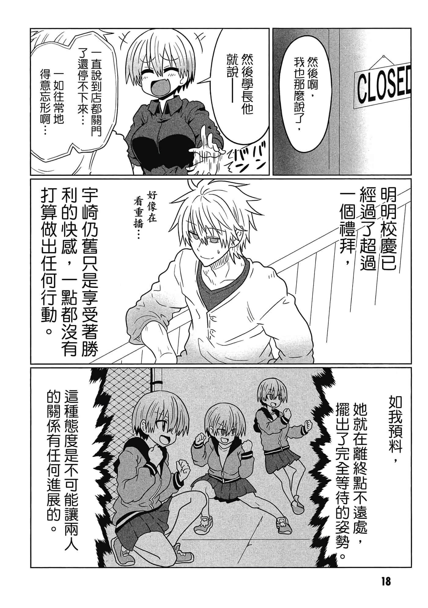 第 19 页