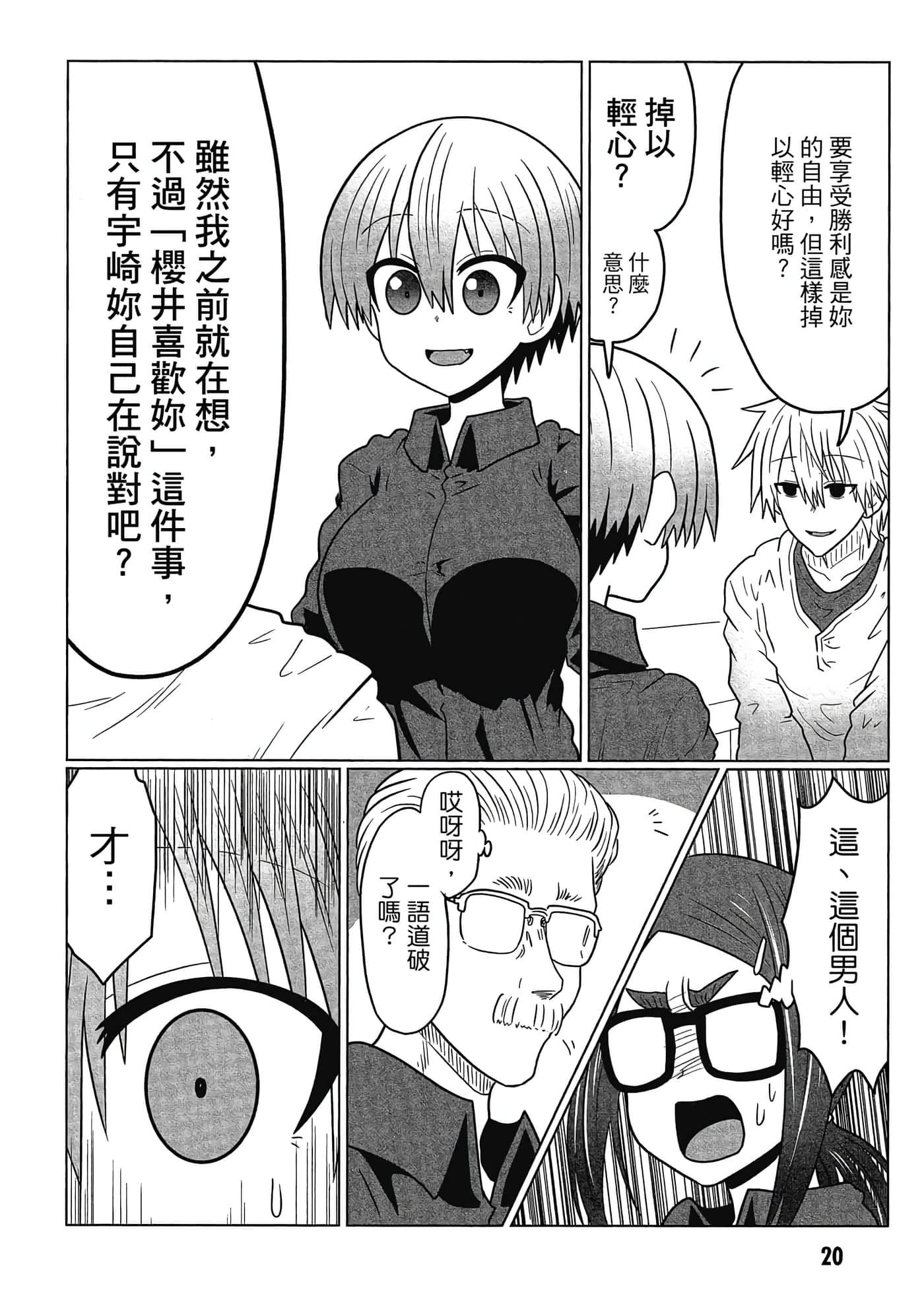第 21 页