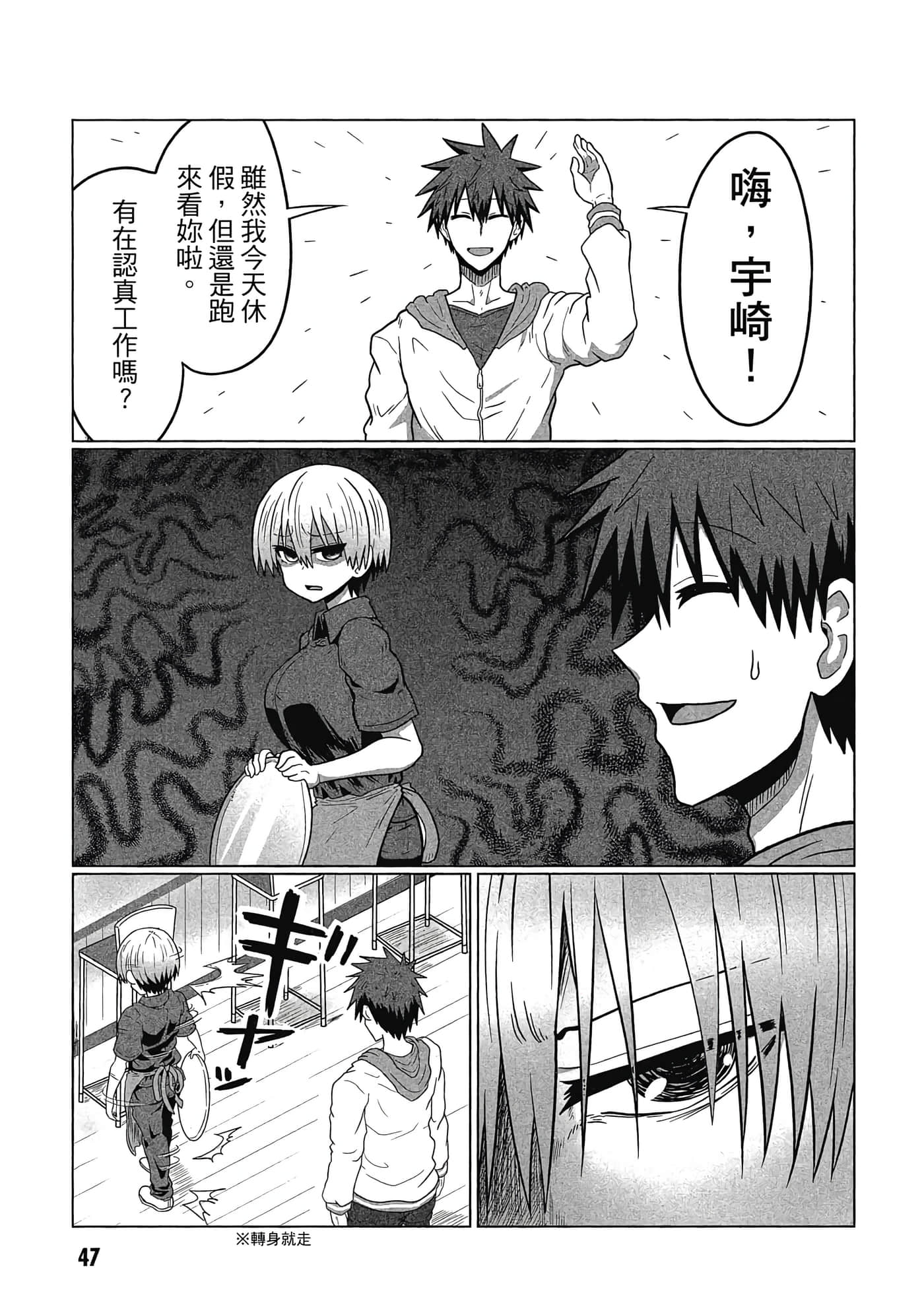 第 48 页