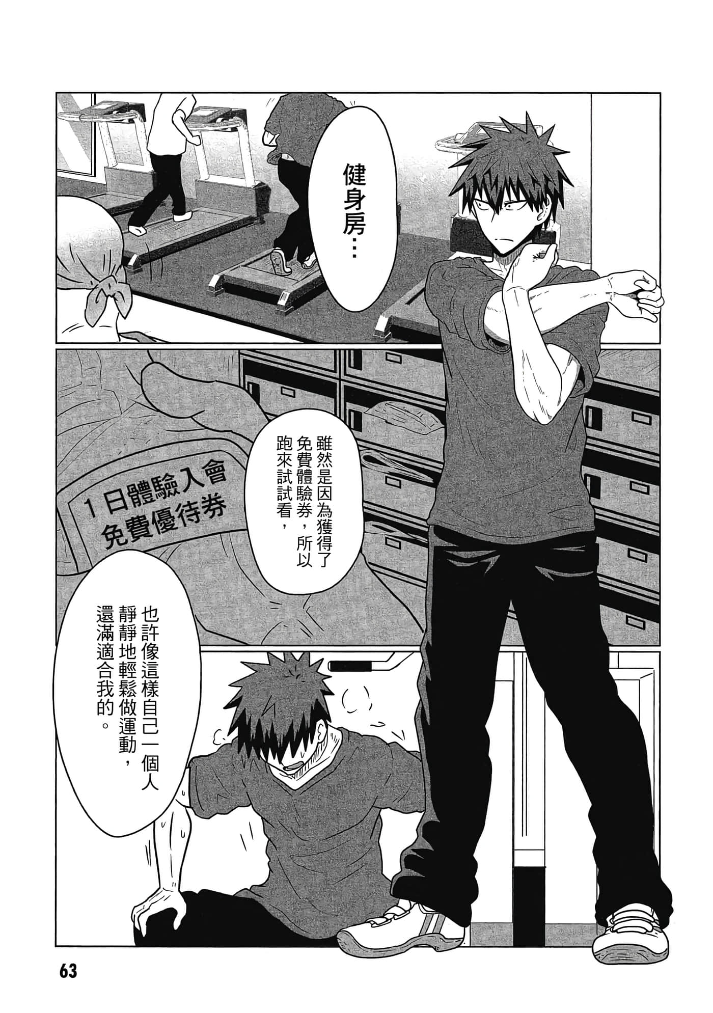 第 64 页