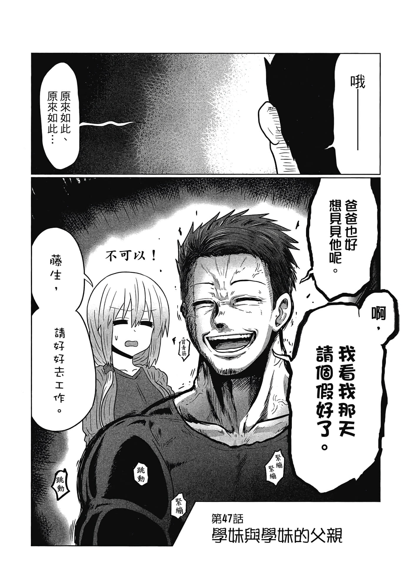 第 77 页