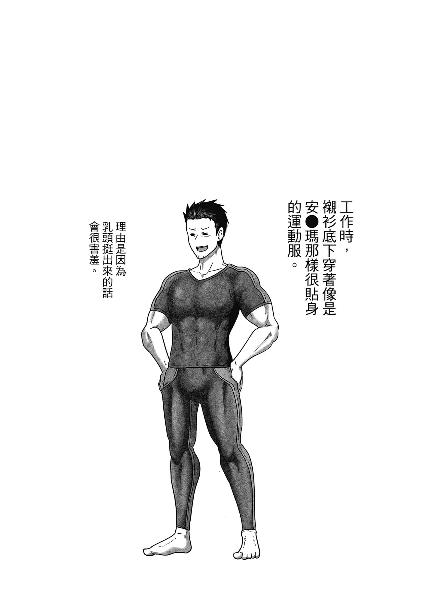 第 78 页