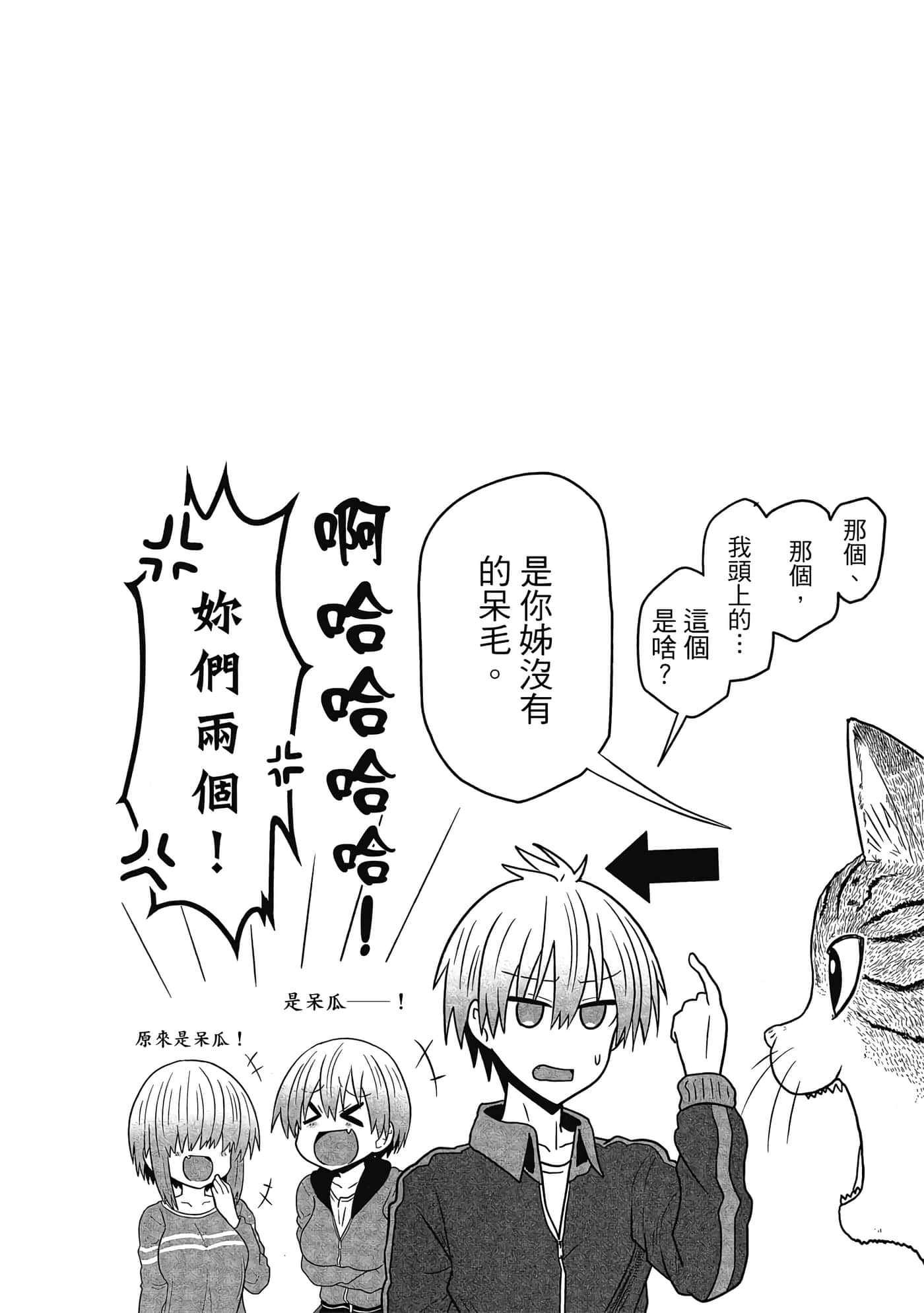 第 94 页