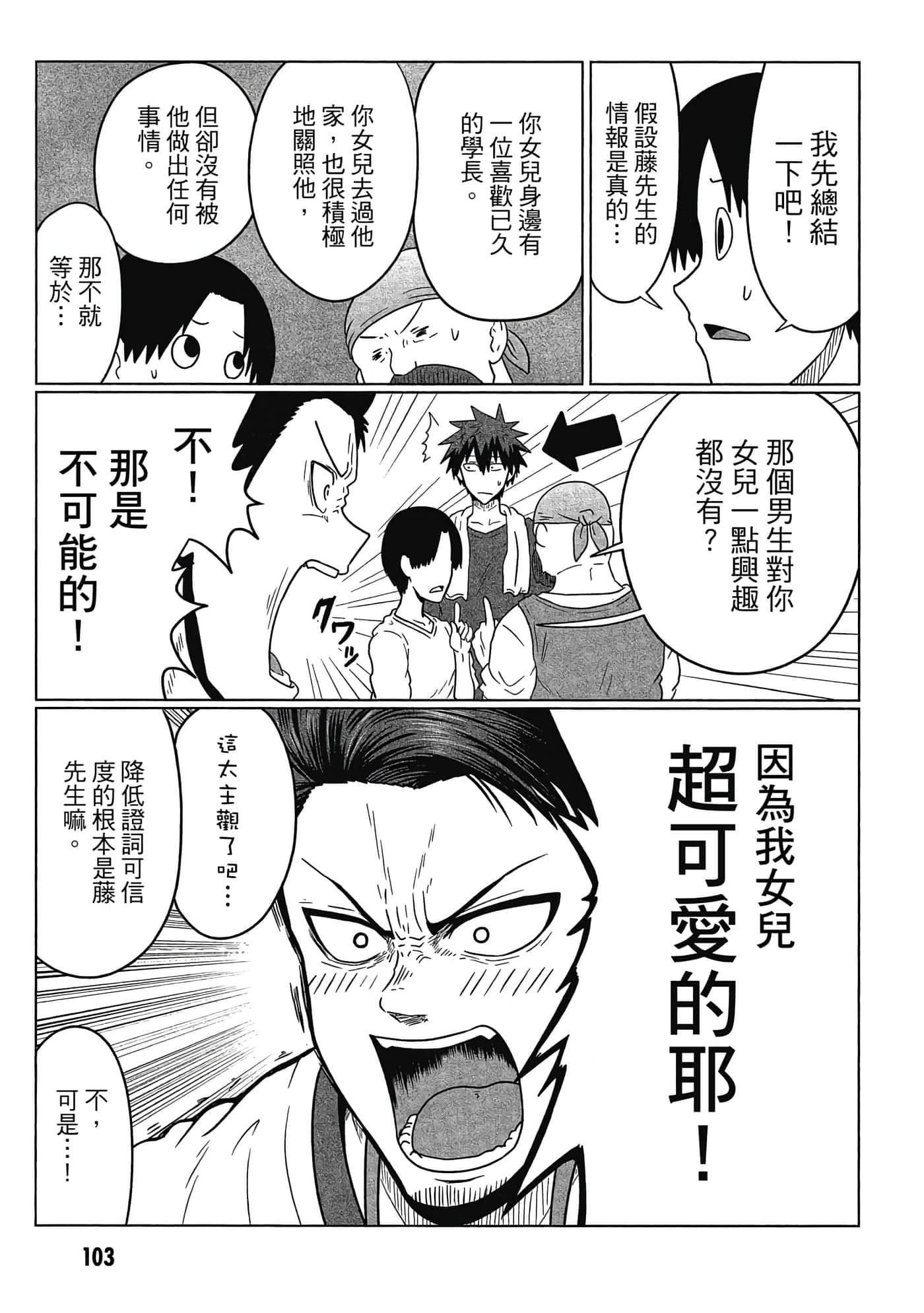 第 104 页