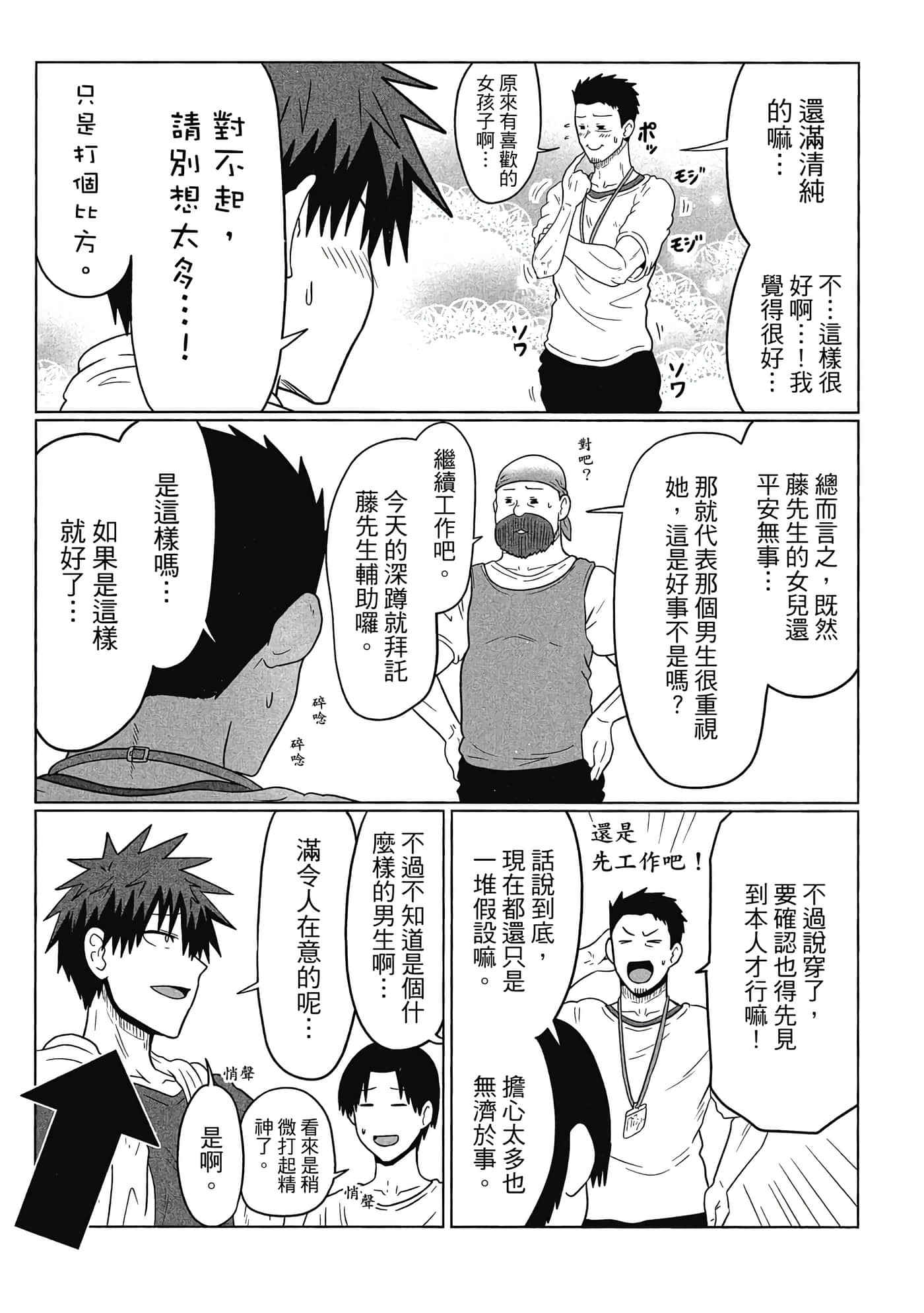 第 106 页