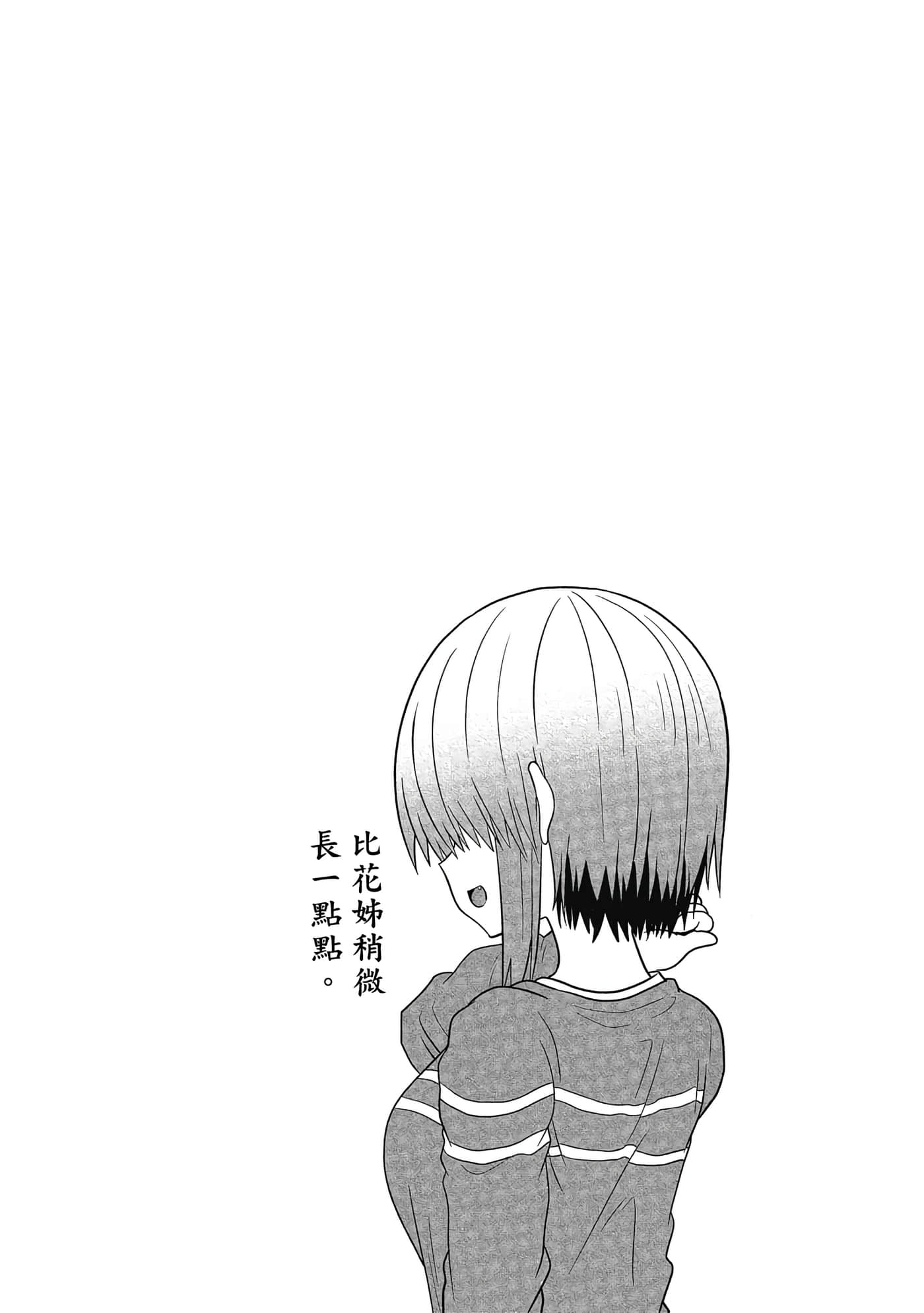 第 110 页