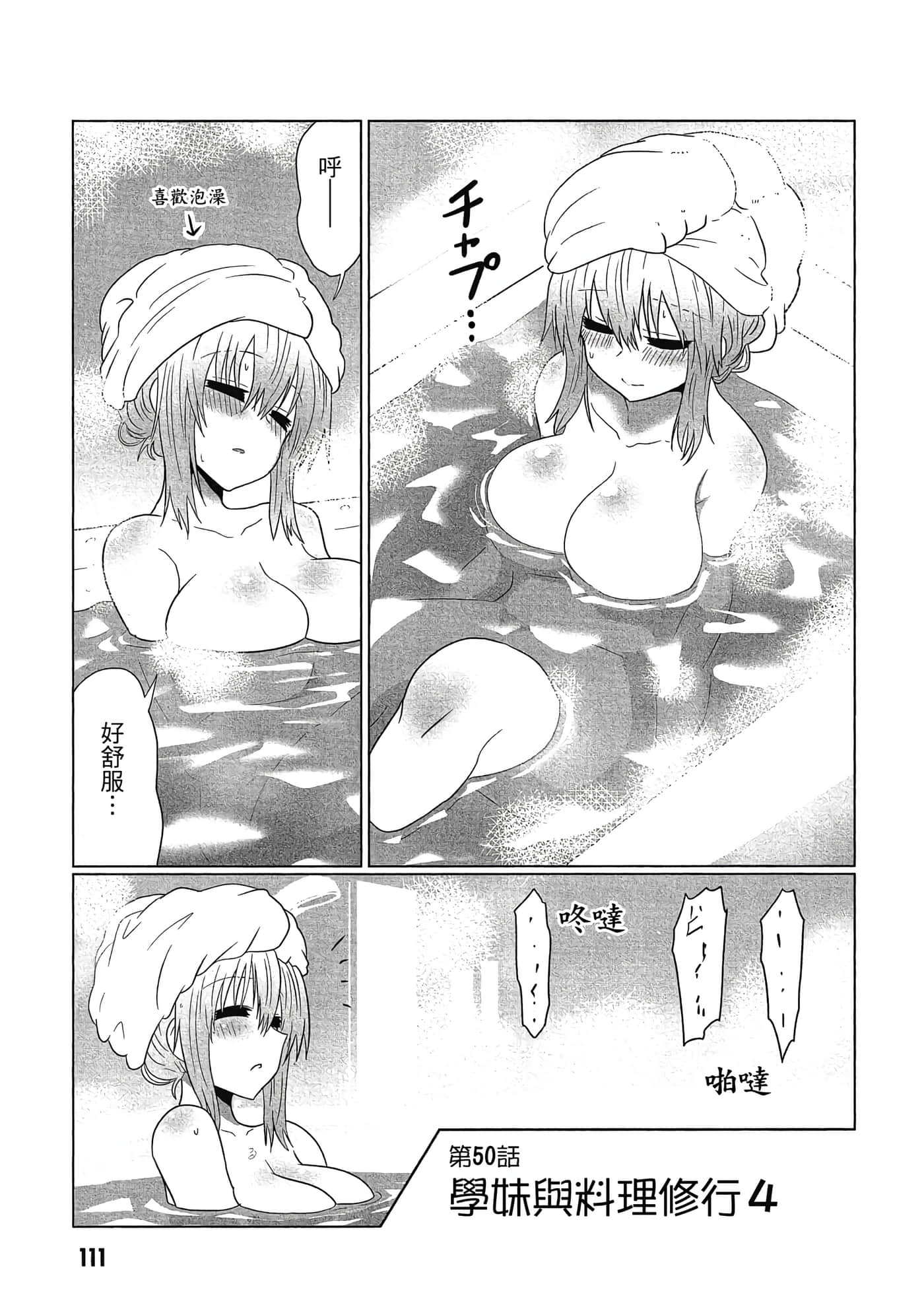 第 112 页
