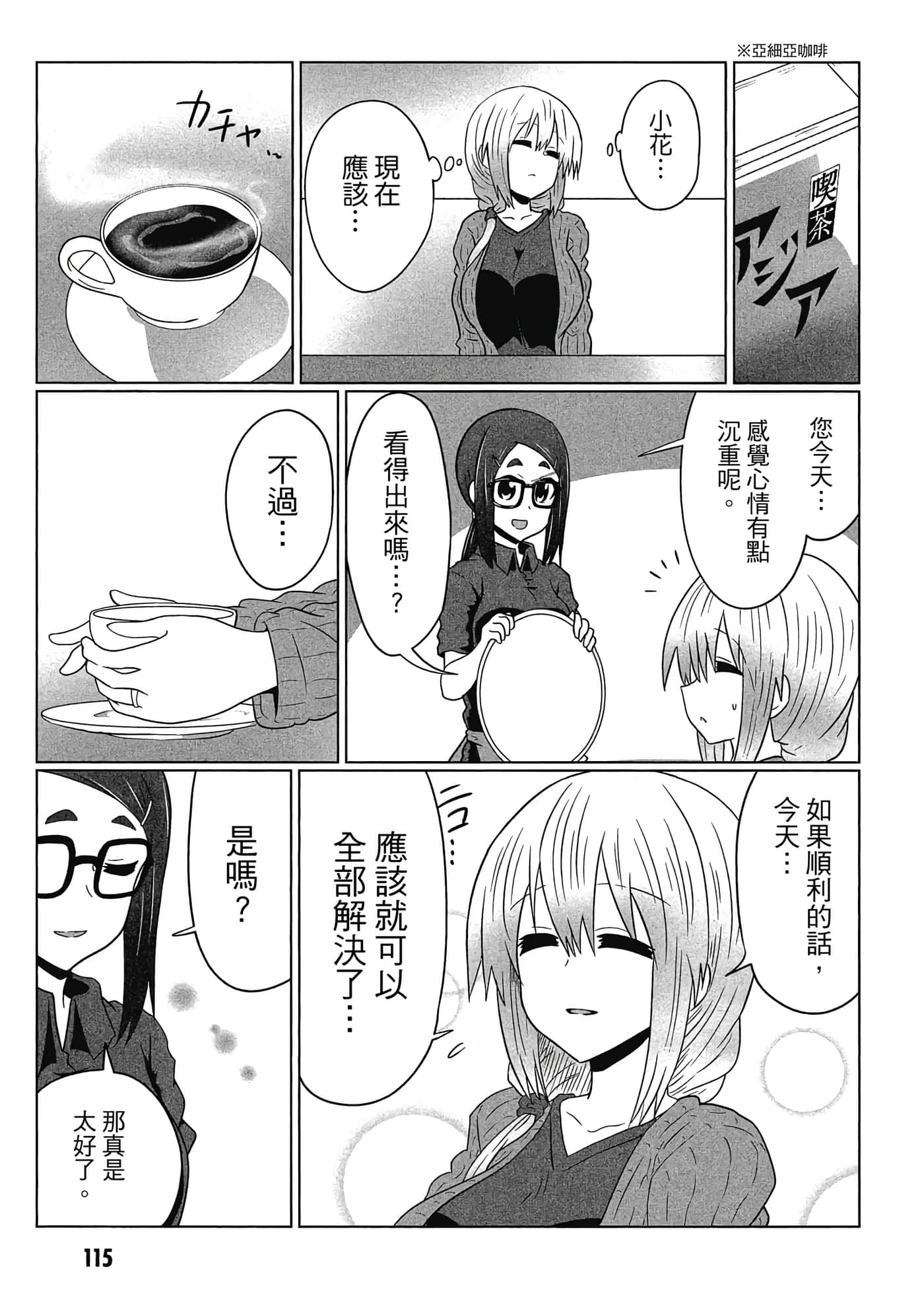 第 116 页