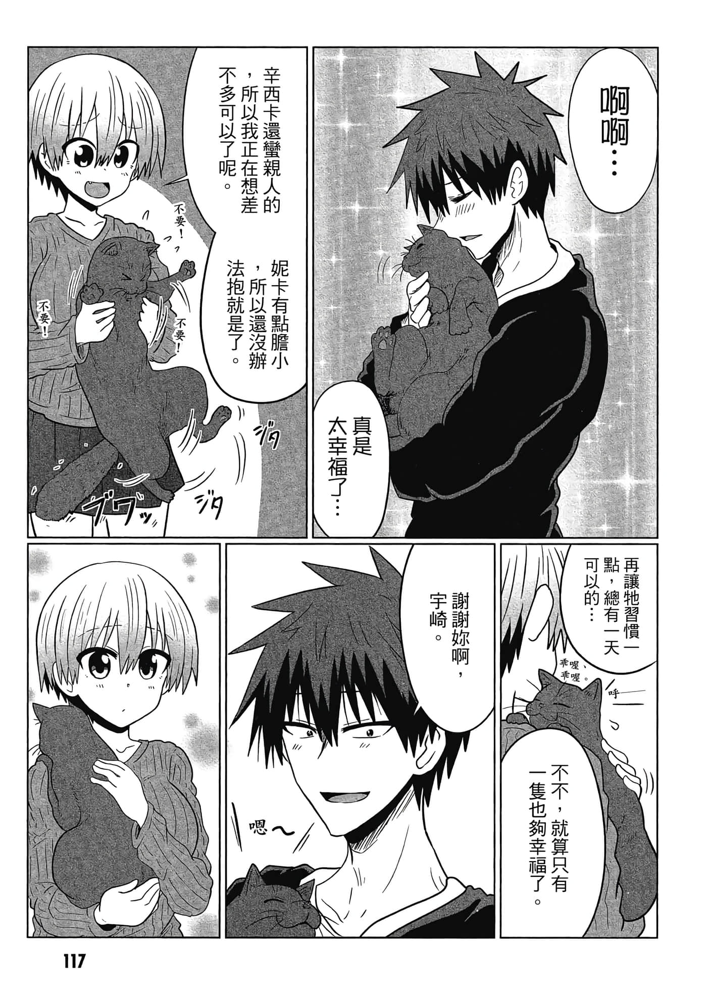 第 118 页